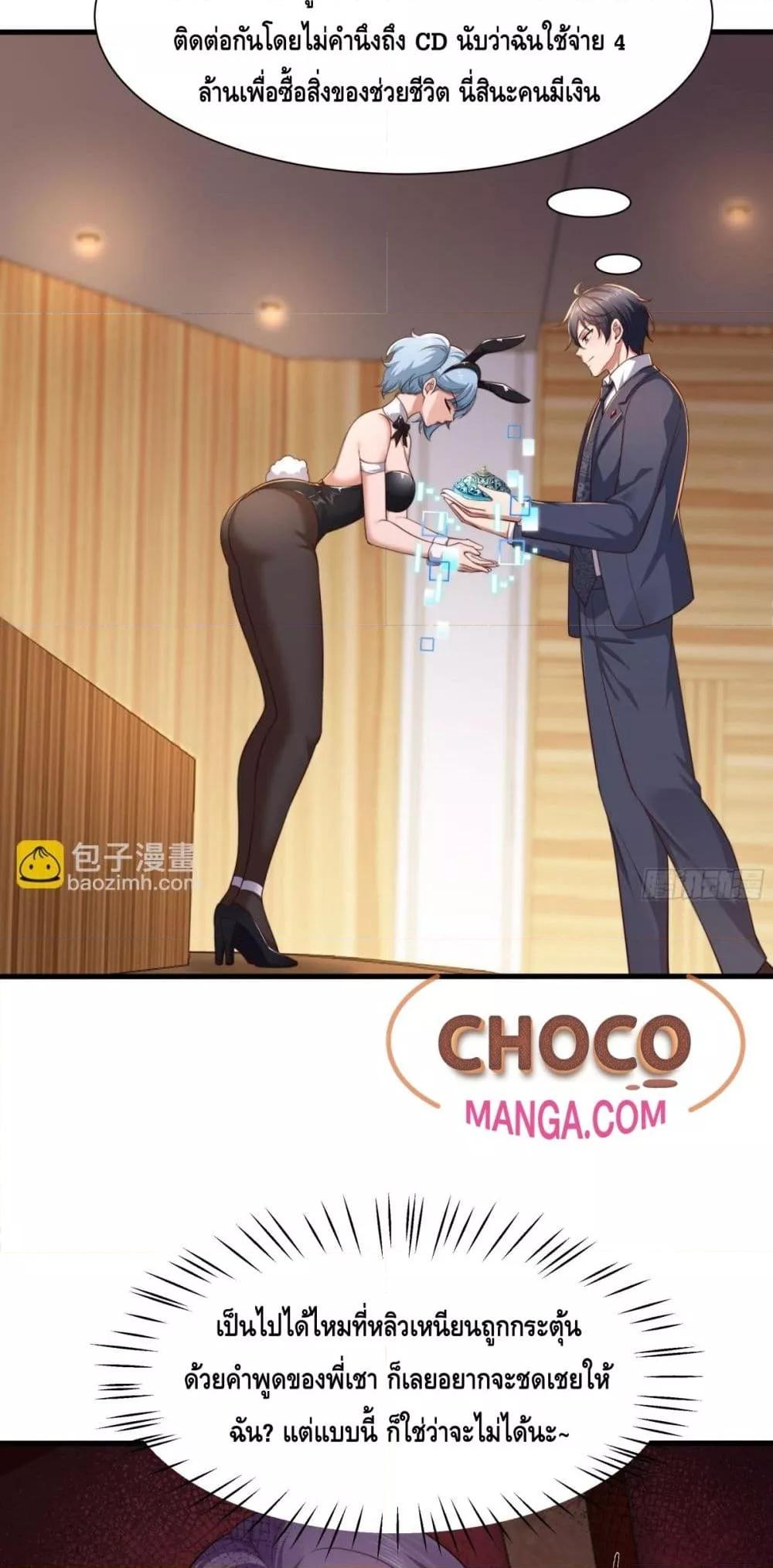 Manga-lc-com อ่านมังงะ อ่านการ์ตูน ออนไลน์ ฟรี กษัตริย์โจวเกิด ตอนที่ 1 2 3 4 5 6 7 8 9 10 11 12 13 14 ฟรี ไม่มีโฆษณา Manga-lc - อ่าน มังงะ อ่าน การ์ตูน ออนไลน์ อ่านมังงะ ฟรี