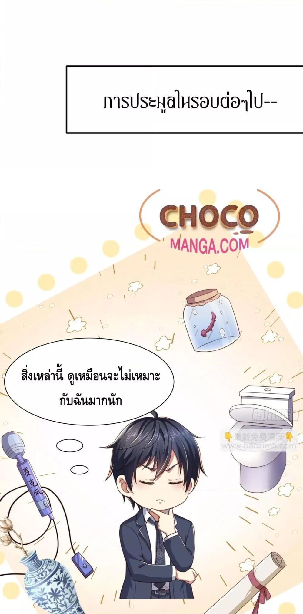 Manga-lc-com อ่านมังงะ อ่านการ์ตูน ออนไลน์ ฟรี กษัตริย์โจวเกิด ตอนที่ 1 2 3 4 5 6 7 8 9 10 11 12 13 14 ฟรี ไม่มีโฆษณา Manga-lc - อ่าน มังงะ อ่าน การ์ตูน ออนไลน์ อ่านมังงะ ฟรี