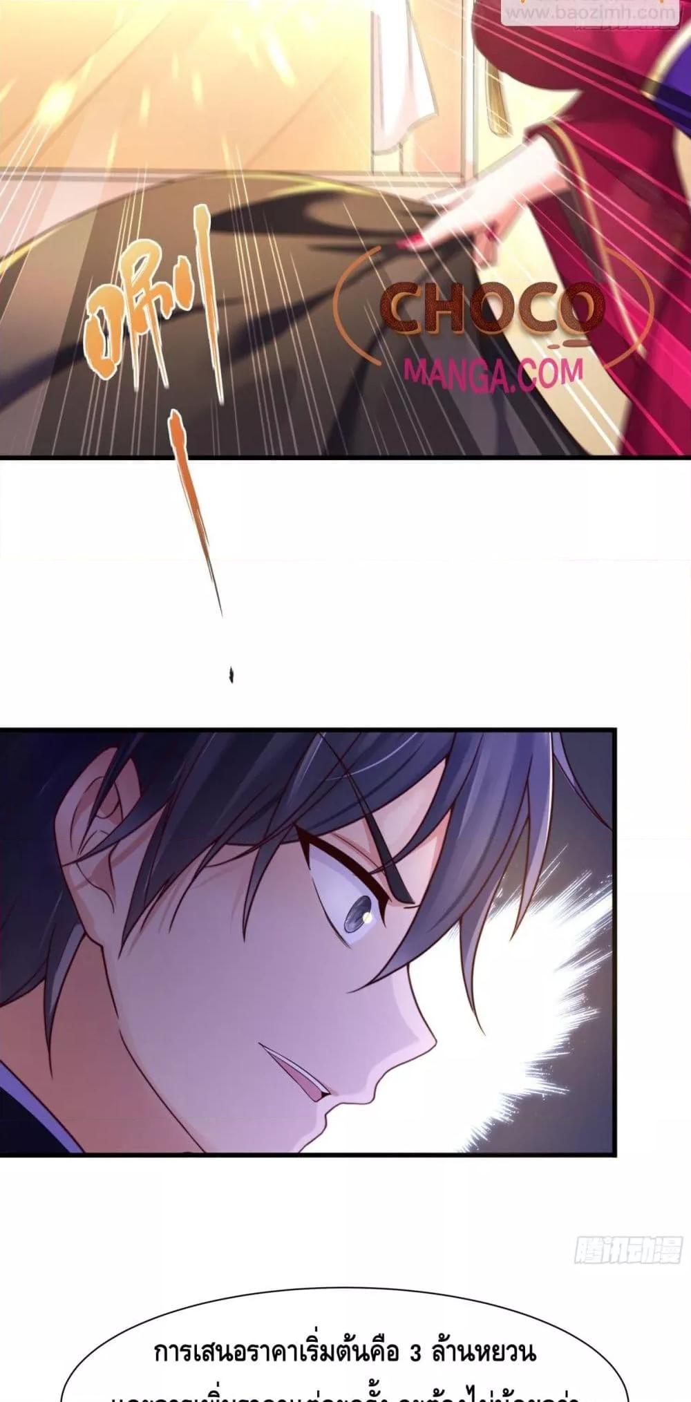Manga-lc-com อ่านมังงะ อ่านการ์ตูน ออนไลน์ ฟรี กษัตริย์โจวเกิด ตอนที่ 1 2 3 4 5 6 7 8 9 10 11 12 13 14 ฟรี ไม่มีโฆษณา Manga-lc - อ่าน มังงะ อ่าน การ์ตูน ออนไลน์ อ่านมังงะ ฟรี