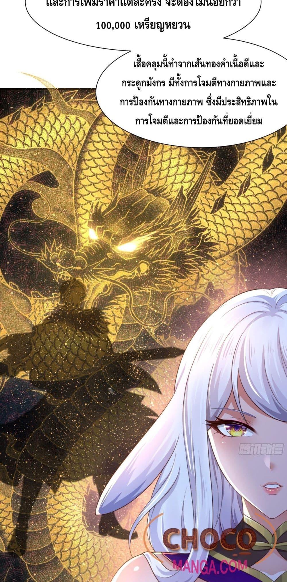 Manga-lc-com อ่านมังงะ อ่านการ์ตูน ออนไลน์ ฟรี กษัตริย์โจวเกิด ตอนที่ 1 2 3 4 5 6 7 8 9 10 11 12 13 14 ฟรี ไม่มีโฆษณา Manga-lc - อ่าน มังงะ อ่าน การ์ตูน ออนไลน์ อ่านมังงะ ฟรี