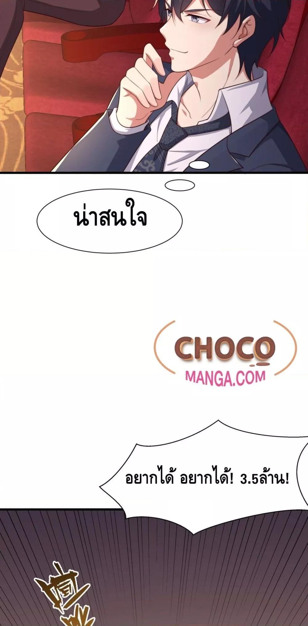Manga-lc-com อ่านมังงะ อ่านการ์ตูน ออนไลน์ ฟรี กษัตริย์โจวเกิด ตอนที่ 1 2 3 4 5 6 7 8 9 10 11 12 13 14 ฟรี ไม่มีโฆษณา Manga-lc - อ่าน มังงะ อ่าน การ์ตูน ออนไลน์ อ่านมังงะ ฟรี