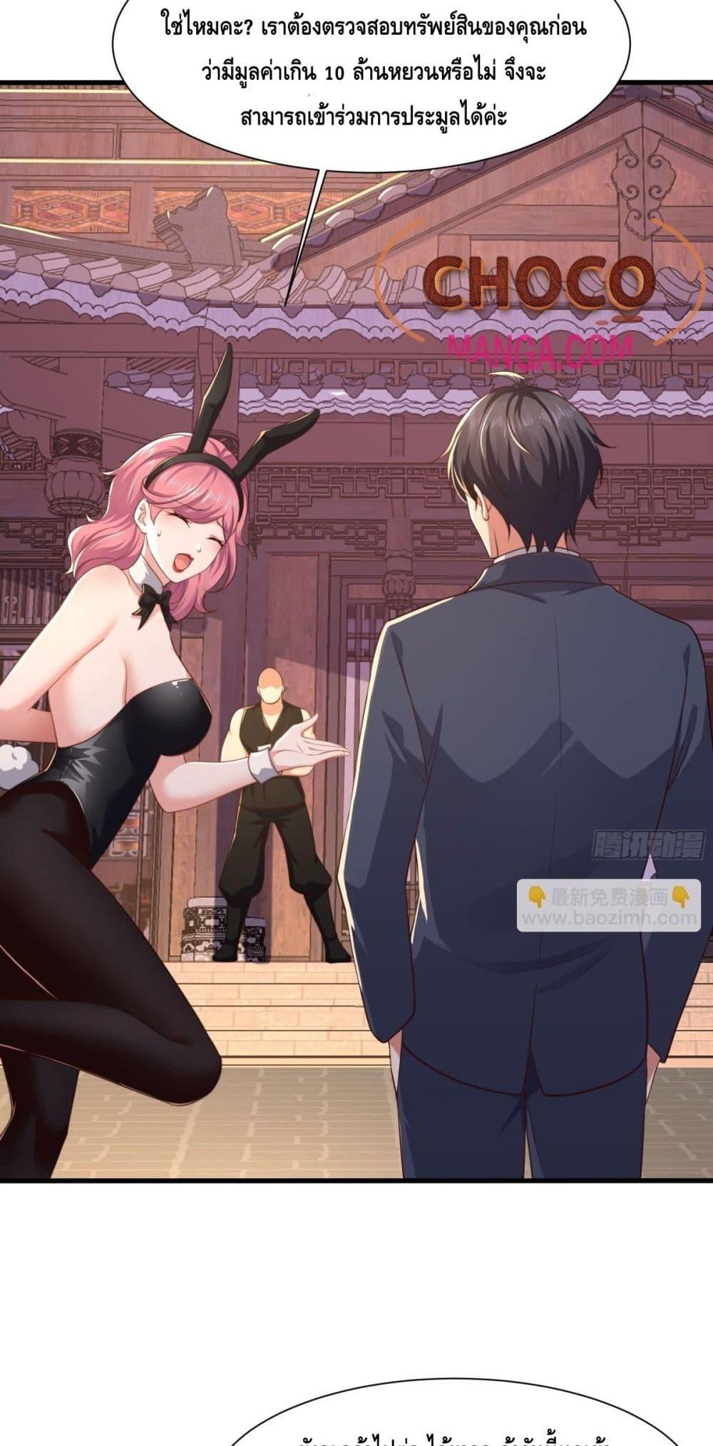 Manga-lc-com อ่านมังงะ อ่านการ์ตูน ออนไลน์ ฟรี กษัตริย์โจวเกิด ตอนที่ 1 2 3 4 5 6 7 8 9 10 11 12 13 14 ฟรี ไม่มีโฆษณา Manga-lc - อ่าน มังงะ อ่าน การ์ตูน ออนไลน์ อ่านมังงะ ฟรี