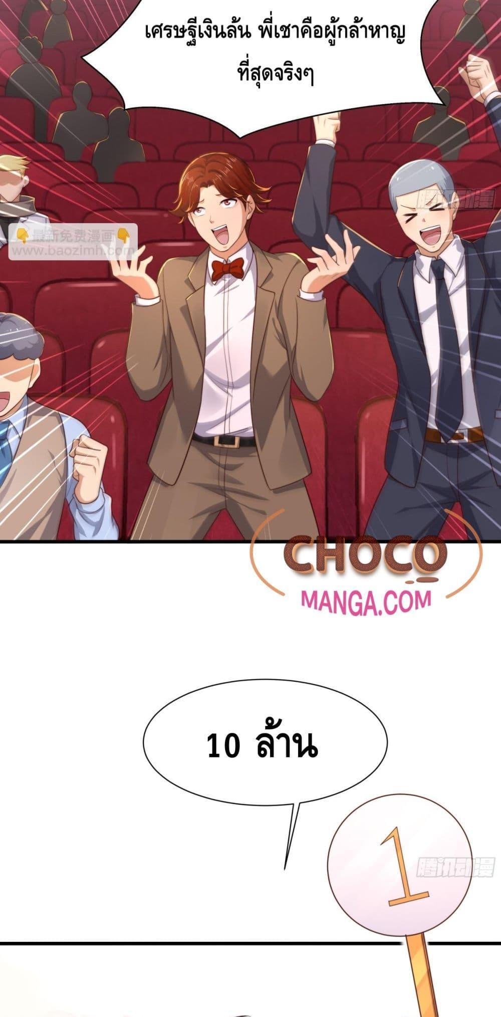 Manga-lc-com อ่านมังงะ อ่านการ์ตูน ออนไลน์ ฟรี กษัตริย์โจวเกิด ตอนที่ 1 2 3 4 5 6 7 8 9 10 11 12 13 14 ฟรี ไม่มีโฆษณา Manga-lc - อ่าน มังงะ อ่าน การ์ตูน ออนไลน์ อ่านมังงะ ฟรี