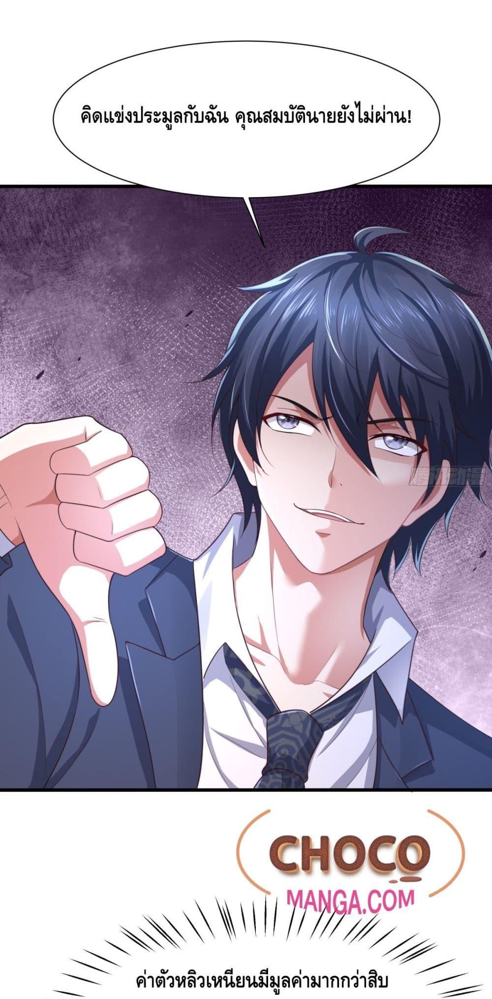 Manga-lc-com อ่านมังงะ อ่านการ์ตูน ออนไลน์ ฟรี กษัตริย์โจวเกิด ตอนที่ 1 2 3 4 5 6 7 8 9 10 11 12 13 14 ฟรี ไม่มีโฆษณา Manga-lc - อ่าน มังงะ อ่าน การ์ตูน ออนไลน์ อ่านมังงะ ฟรี