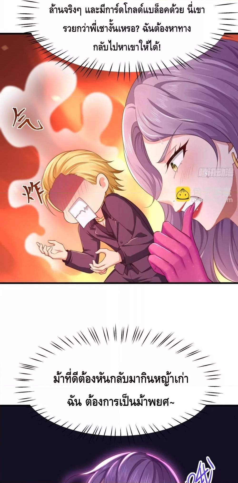 Manga-lc-com อ่านมังงะ อ่านการ์ตูน ออนไลน์ ฟรี กษัตริย์โจวเกิด ตอนที่ 1 2 3 4 5 6 7 8 9 10 11 12 13 14 ฟรี ไม่มีโฆษณา Manga-lc - อ่าน มังงะ อ่าน การ์ตูน ออนไลน์ อ่านมังงะ ฟรี