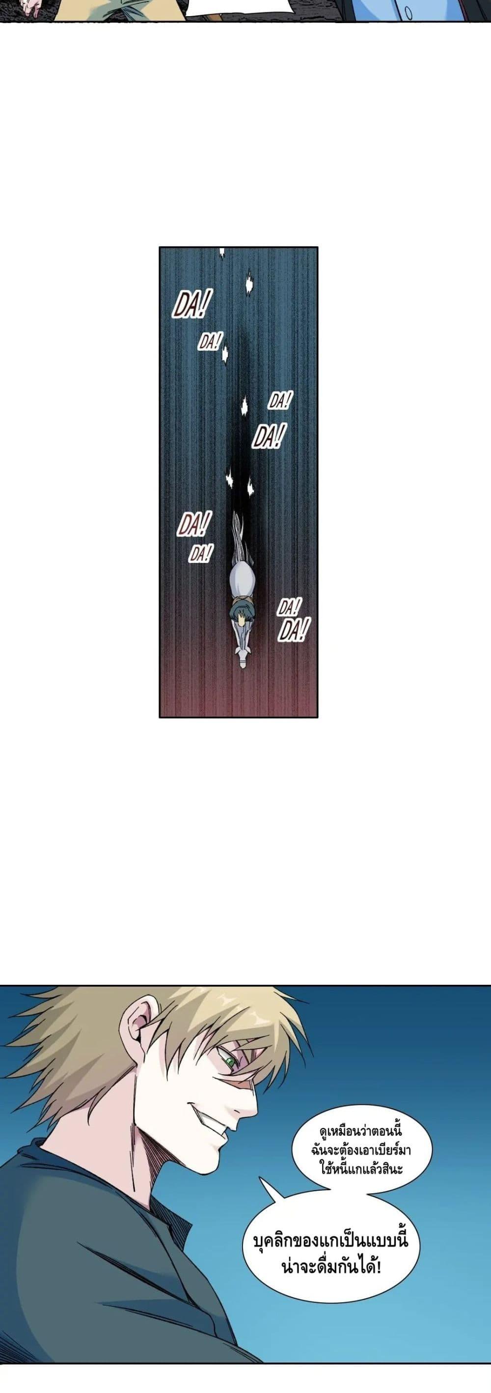 Manga-lc-com อ่านมังงะ อ่านการ์ตูน ออนไลน์ ฟรี TheEternalClu ตอนที่ 1 2 3 4 5 6 7 8 9 10 11 12 13 14 ฟรี ไม่มีโฆษณา Manga-lc - อ่าน มังงะ อ่าน การ์ตูน ออนไลน์ อ่านมังงะ ฟรี