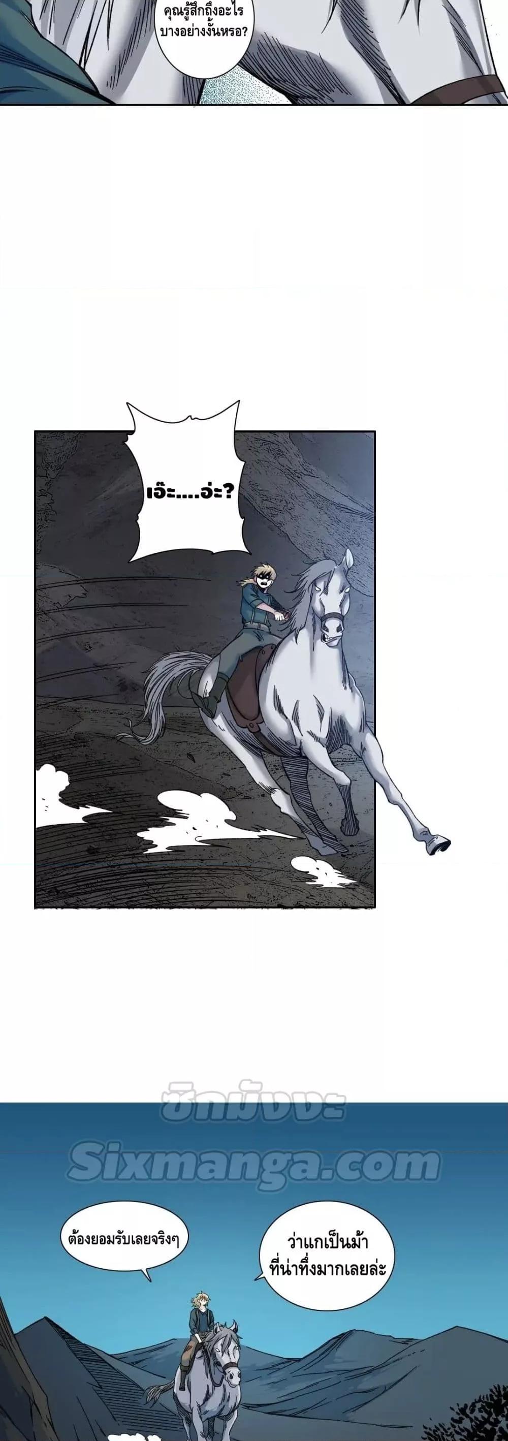 Manga-lc-com อ่านมังงะ อ่านการ์ตูน ออนไลน์ ฟรี TheEternalClu ตอนที่ 1 2 3 4 5 6 7 8 9 10 11 12 13 14 ฟรี ไม่มีโฆษณา Manga-lc - อ่าน มังงะ อ่าน การ์ตูน ออนไลน์ อ่านมังงะ ฟรี