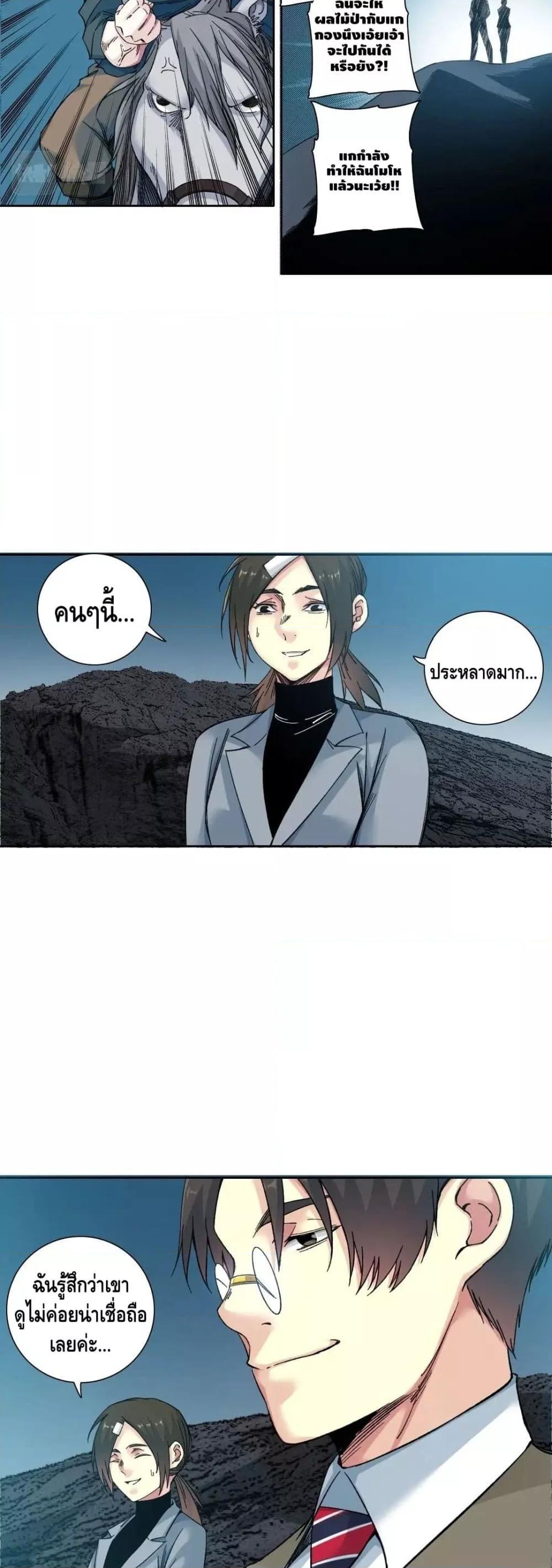 Manga-lc-com อ่านมังงะ อ่านการ์ตูน ออนไลน์ ฟรี TheEternalClu ตอนที่ 1 2 3 4 5 6 7 8 9 10 11 12 13 14 ฟรี ไม่มีโฆษณา Manga-lc - อ่าน มังงะ อ่าน การ์ตูน ออนไลน์ อ่านมังงะ ฟรี