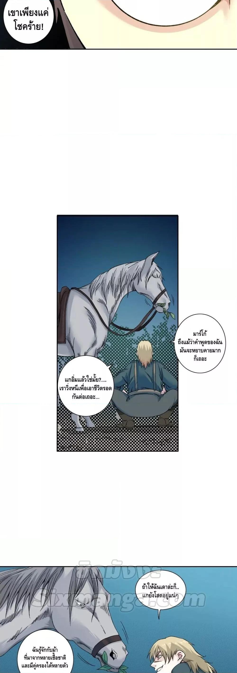 Manga-lc-com อ่านมังงะ อ่านการ์ตูน ออนไลน์ ฟรี TheEternalClu ตอนที่ 1 2 3 4 5 6 7 8 9 10 11 12 13 14 ฟรี ไม่มีโฆษณา Manga-lc - อ่าน มังงะ อ่าน การ์ตูน ออนไลน์ อ่านมังงะ ฟรี