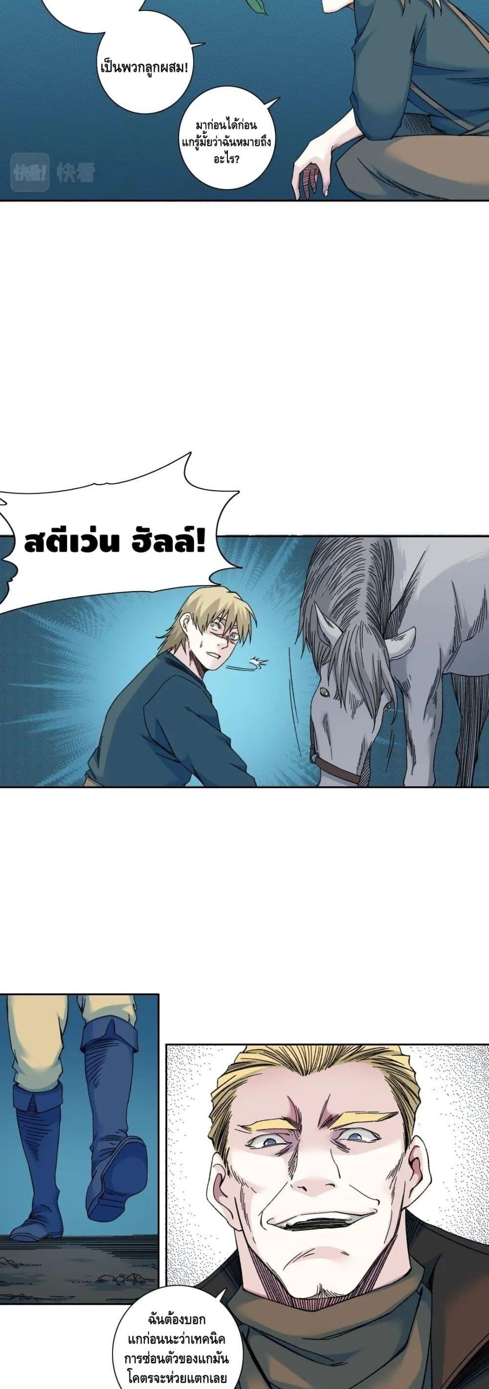 Manga-lc-com อ่านมังงะ อ่านการ์ตูน ออนไลน์ ฟรี TheEternalClu ตอนที่ 1 2 3 4 5 6 7 8 9 10 11 12 13 14 ฟรี ไม่มีโฆษณา Manga-lc - อ่าน มังงะ อ่าน การ์ตูน ออนไลน์ อ่านมังงะ ฟรี