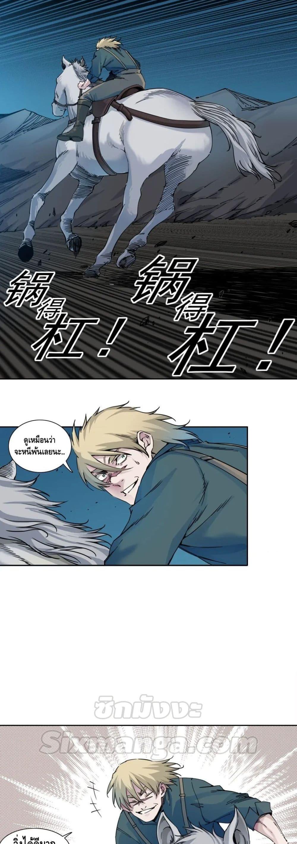 Manga-lc-com อ่านมังงะ อ่านการ์ตูน ออนไลน์ ฟรี TheEternalClu ตอนที่ 1 2 3 4 5 6 7 8 9 10 11 12 13 14 ฟรี ไม่มีโฆษณา Manga-lc - อ่าน มังงะ อ่าน การ์ตูน ออนไลน์ อ่านมังงะ ฟรี