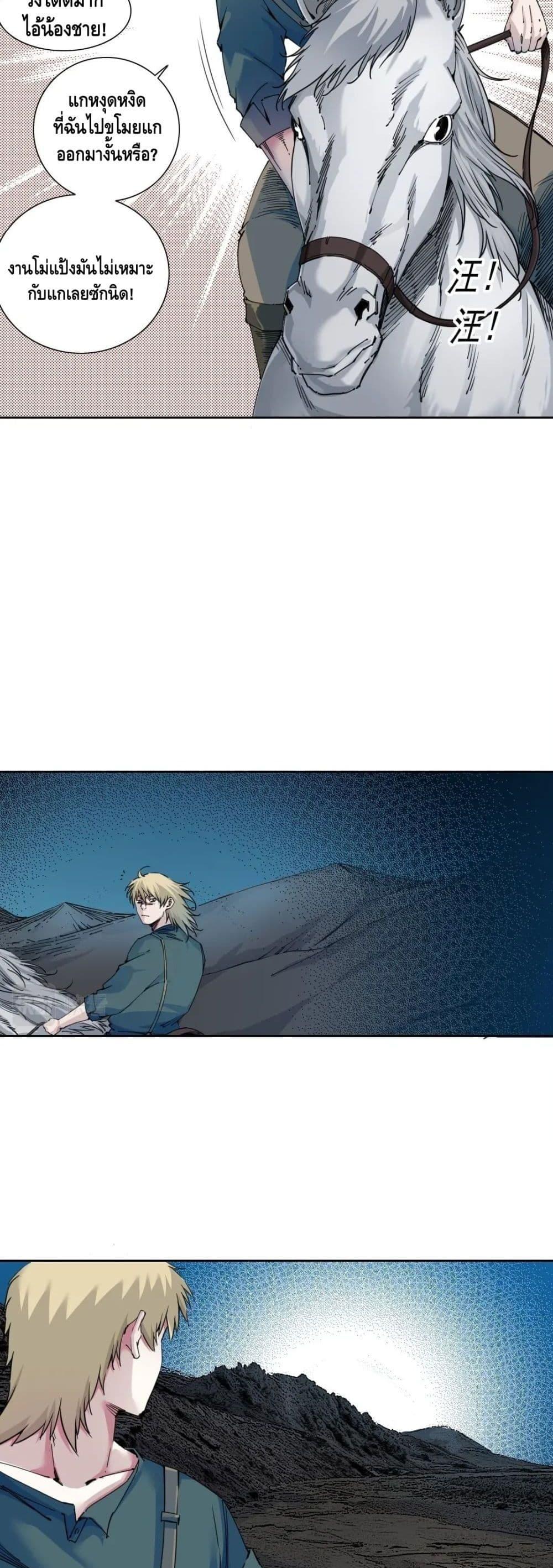 Manga-lc-com อ่านมังงะ อ่านการ์ตูน ออนไลน์ ฟรี TheEternalClu ตอนที่ 1 2 3 4 5 6 7 8 9 10 11 12 13 14 ฟรี ไม่มีโฆษณา Manga-lc - อ่าน มังงะ อ่าน การ์ตูน ออนไลน์ อ่านมังงะ ฟรี