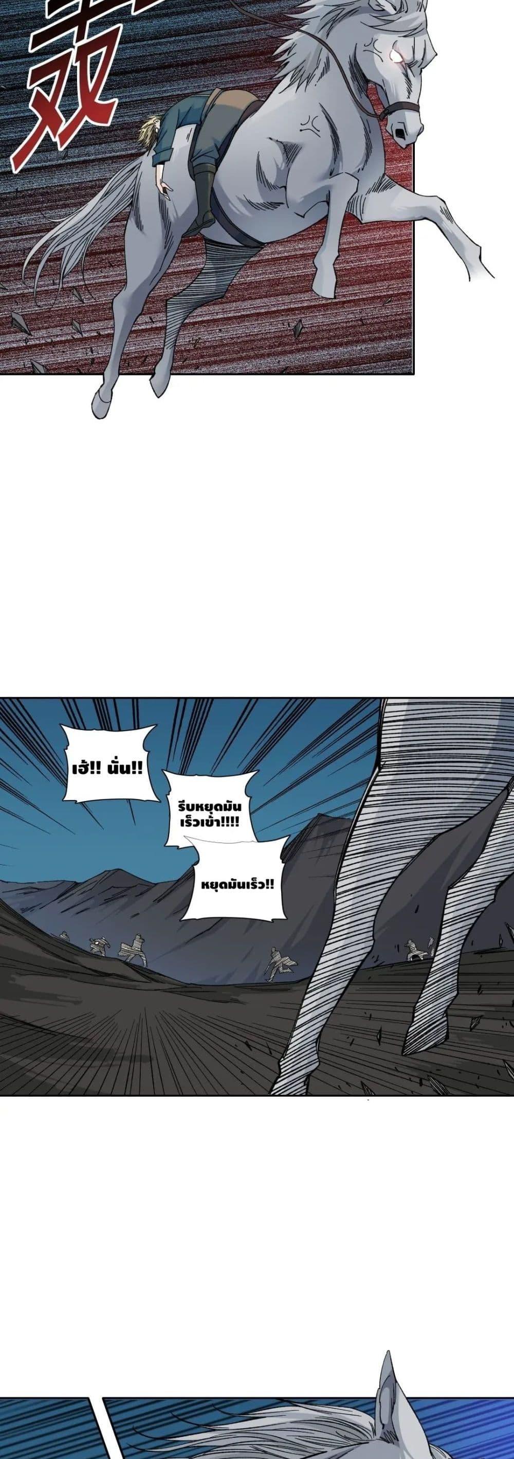 Manga-lc-com อ่านมังงะ อ่านการ์ตูน ออนไลน์ ฟรี TheEternalClu ตอนที่ 1 2 3 4 5 6 7 8 9 10 11 12 13 14 ฟรี ไม่มีโฆษณา Manga-lc - อ่าน มังงะ อ่าน การ์ตูน ออนไลน์ อ่านมังงะ ฟรี