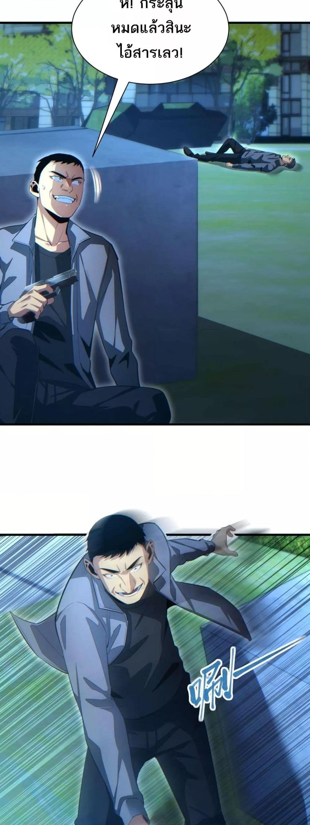 Manga-lc-com อ่านมังงะ อ่านการ์ตูน ออนไลน์ ฟรี Rebirthinthe ตอนที่ 1 2 3 4 5 6 7 8 9 10 11 12 13 14 ฟรี ไม่มีโฆษณา Manga-lc - อ่าน มังงะ อ่าน การ์ตูน ออนไลน์ อ่านมังงะ ฟรี