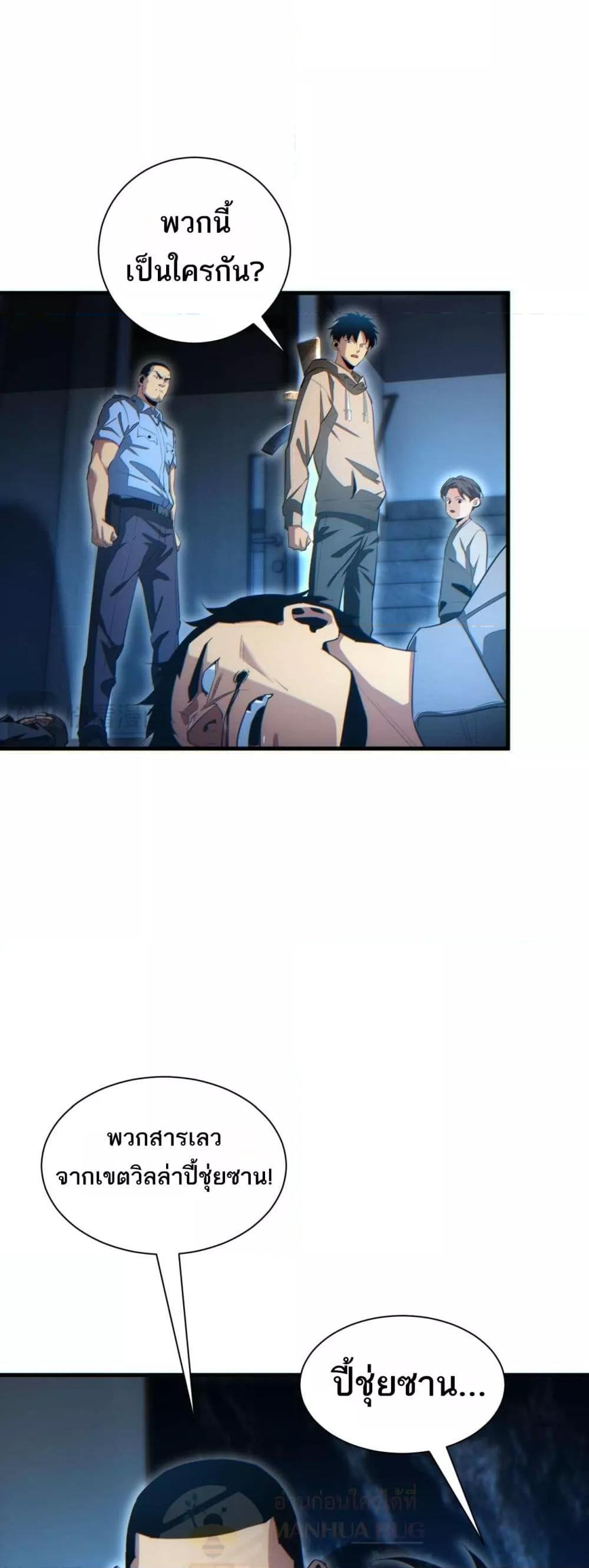 Manga-lc-com อ่านมังงะ อ่านการ์ตูน ออนไลน์ ฟรี Rebirthinthe ตอนที่ 1 2 3 4 5 6 7 8 9 10 11 12 13 14 ฟรี ไม่มีโฆษณา Manga-lc - อ่าน มังงะ อ่าน การ์ตูน ออนไลน์ อ่านมังงะ ฟรี