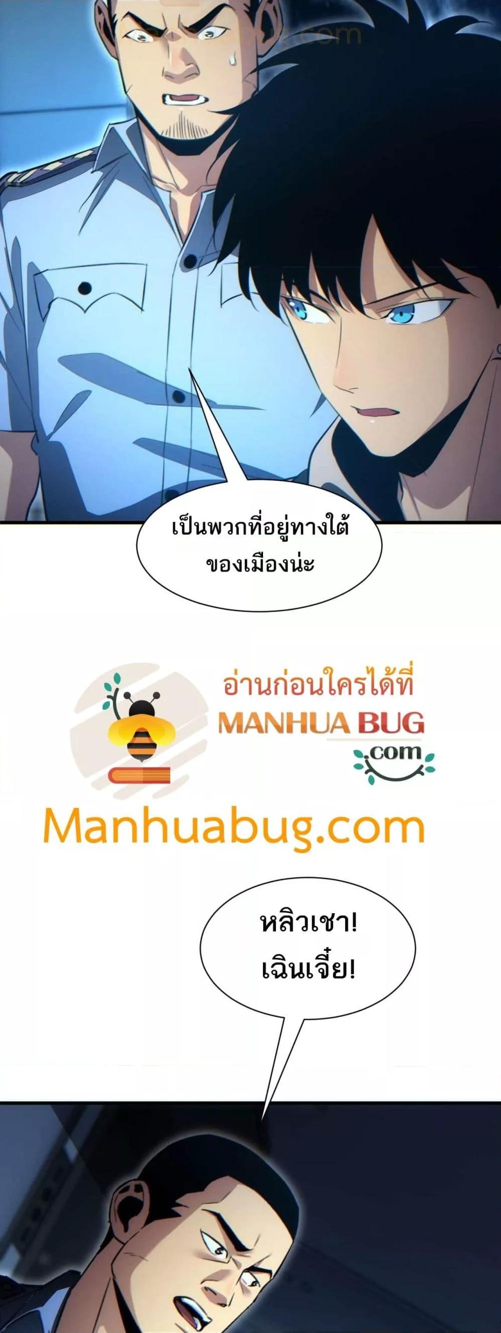 Manga-lc-com อ่านมังงะ อ่านการ์ตูน ออนไลน์ ฟรี Rebirthinthe ตอนที่ 1 2 3 4 5 6 7 8 9 10 11 12 13 14 ฟรี ไม่มีโฆษณา Manga-lc - อ่าน มังงะ อ่าน การ์ตูน ออนไลน์ อ่านมังงะ ฟรี