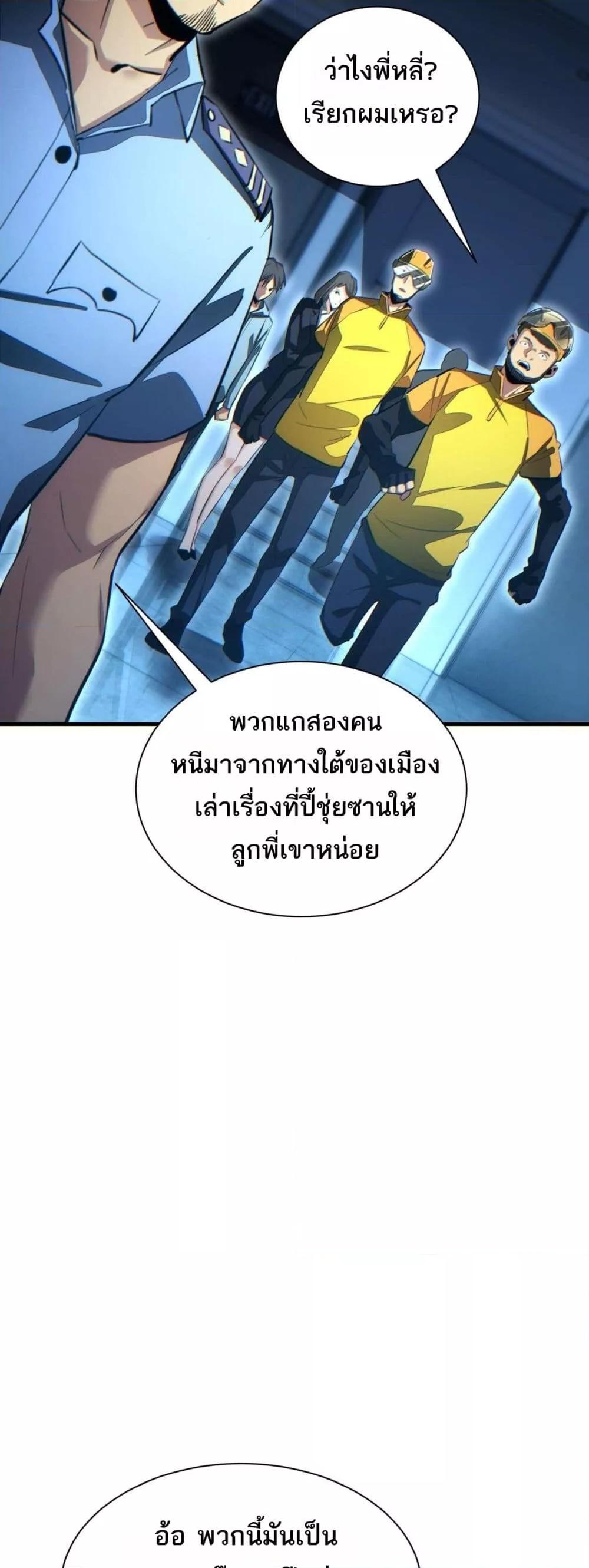 Manga-lc-com อ่านมังงะ อ่านการ์ตูน ออนไลน์ ฟรี Rebirthinthe ตอนที่ 1 2 3 4 5 6 7 8 9 10 11 12 13 14 ฟรี ไม่มีโฆษณา Manga-lc - อ่าน มังงะ อ่าน การ์ตูน ออนไลน์ อ่านมังงะ ฟรี