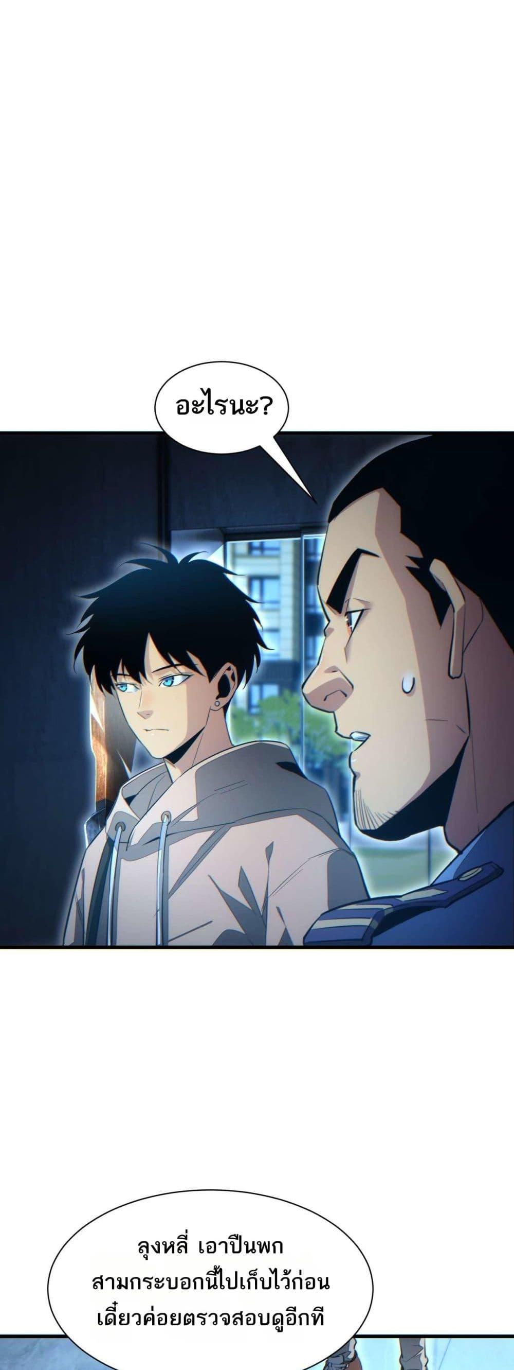 Manga-lc-com อ่านมังงะ อ่านการ์ตูน ออนไลน์ ฟรี Rebirthinthe ตอนที่ 1 2 3 4 5 6 7 8 9 10 11 12 13 14 ฟรี ไม่มีโฆษณา Manga-lc - อ่าน มังงะ อ่าน การ์ตูน ออนไลน์ อ่านมังงะ ฟรี