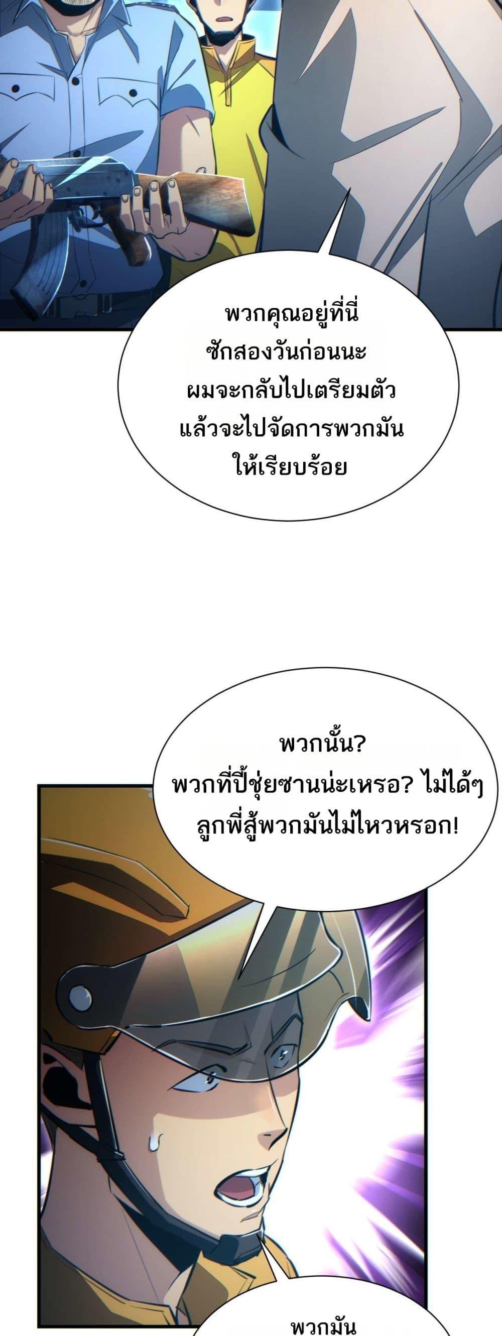 Manga-lc-com อ่านมังงะ อ่านการ์ตูน ออนไลน์ ฟรี Rebirthinthe ตอนที่ 1 2 3 4 5 6 7 8 9 10 11 12 13 14 ฟรี ไม่มีโฆษณา Manga-lc - อ่าน มังงะ อ่าน การ์ตูน ออนไลน์ อ่านมังงะ ฟรี