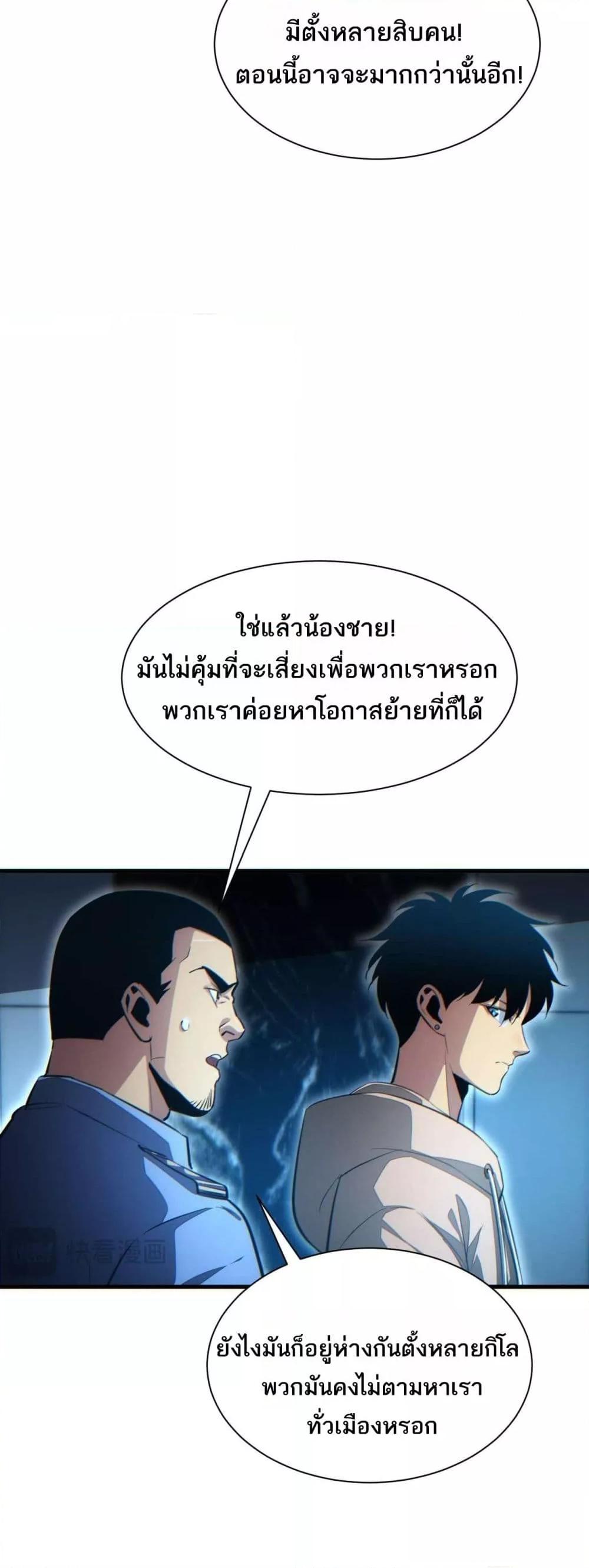 Manga-lc-com อ่านมังงะ อ่านการ์ตูน ออนไลน์ ฟรี Rebirthinthe ตอนที่ 1 2 3 4 5 6 7 8 9 10 11 12 13 14 ฟรี ไม่มีโฆษณา Manga-lc - อ่าน มังงะ อ่าน การ์ตูน ออนไลน์ อ่านมังงะ ฟรี