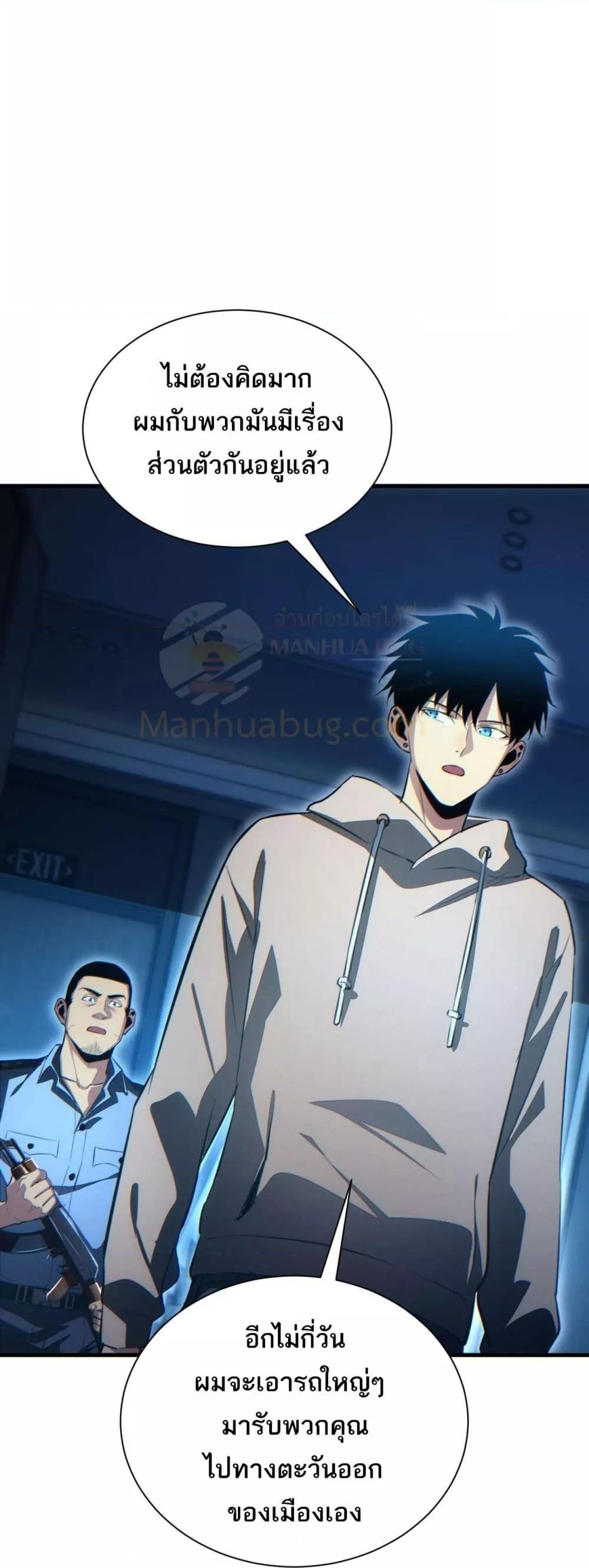 Manga-lc-com อ่านมังงะ อ่านการ์ตูน ออนไลน์ ฟรี Rebirthinthe ตอนที่ 1 2 3 4 5 6 7 8 9 10 11 12 13 14 ฟรี ไม่มีโฆษณา Manga-lc - อ่าน มังงะ อ่าน การ์ตูน ออนไลน์ อ่านมังงะ ฟรี