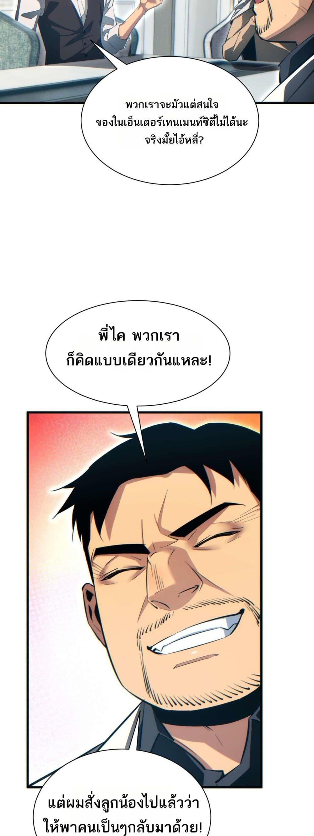 Manga-lc-com อ่านมังงะ อ่านการ์ตูน ออนไลน์ ฟรี Rebirthinthe ตอนที่ 1 2 3 4 5 6 7 8 9 10 11 12 13 14 ฟรี ไม่มีโฆษณา Manga-lc - อ่าน มังงะ อ่าน การ์ตูน ออนไลน์ อ่านมังงะ ฟรี