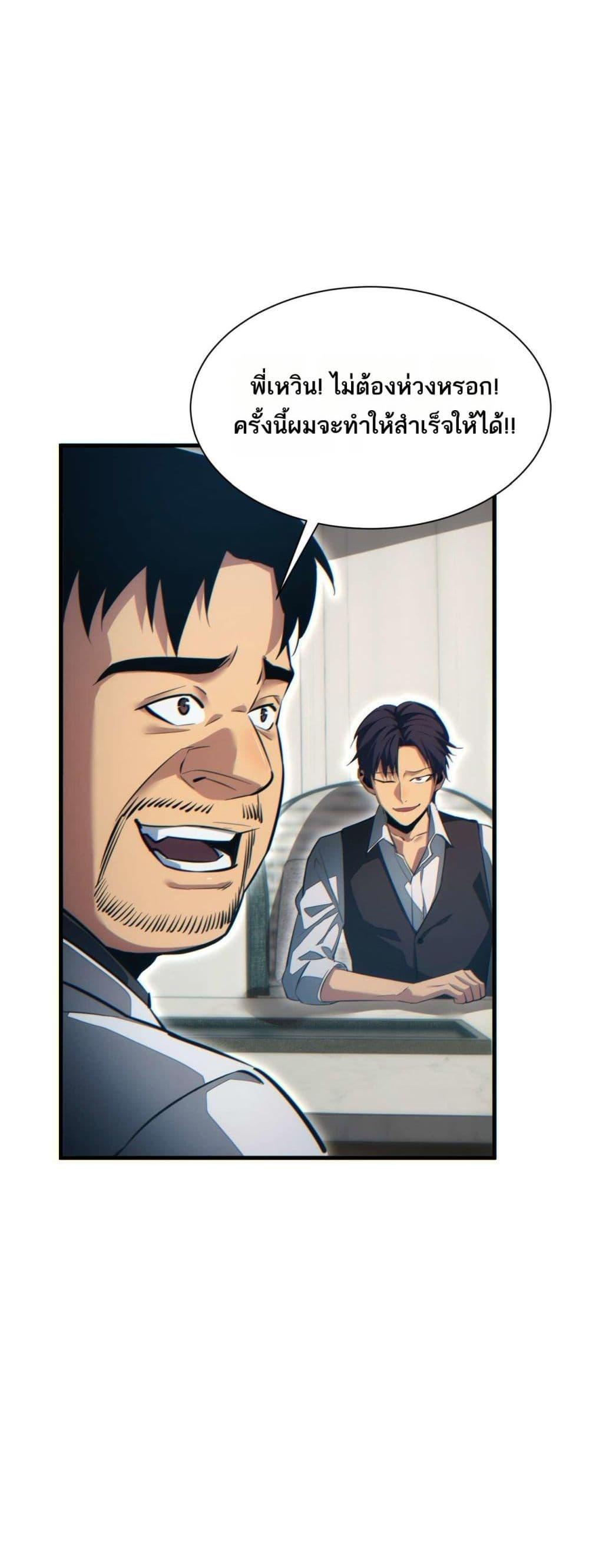 Manga-lc-com อ่านมังงะ อ่านการ์ตูน ออนไลน์ ฟรี Rebirthinthe ตอนที่ 1 2 3 4 5 6 7 8 9 10 11 12 13 14 ฟรี ไม่มีโฆษณา Manga-lc - อ่าน มังงะ อ่าน การ์ตูน ออนไลน์ อ่านมังงะ ฟรี