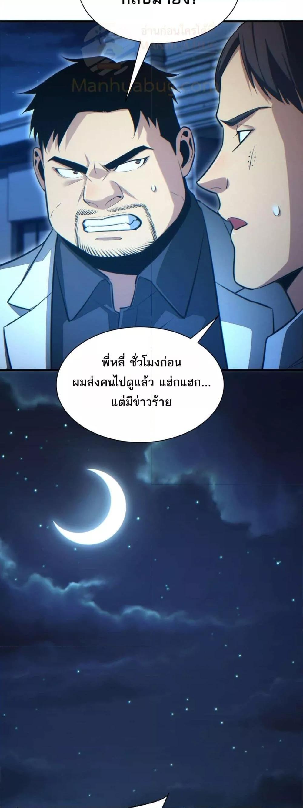 Manga-lc-com อ่านมังงะ อ่านการ์ตูน ออนไลน์ ฟรี Rebirthinthe ตอนที่ 1 2 3 4 5 6 7 8 9 10 11 12 13 14 ฟรี ไม่มีโฆษณา Manga-lc - อ่าน มังงะ อ่าน การ์ตูน ออนไลน์ อ่านมังงะ ฟรี