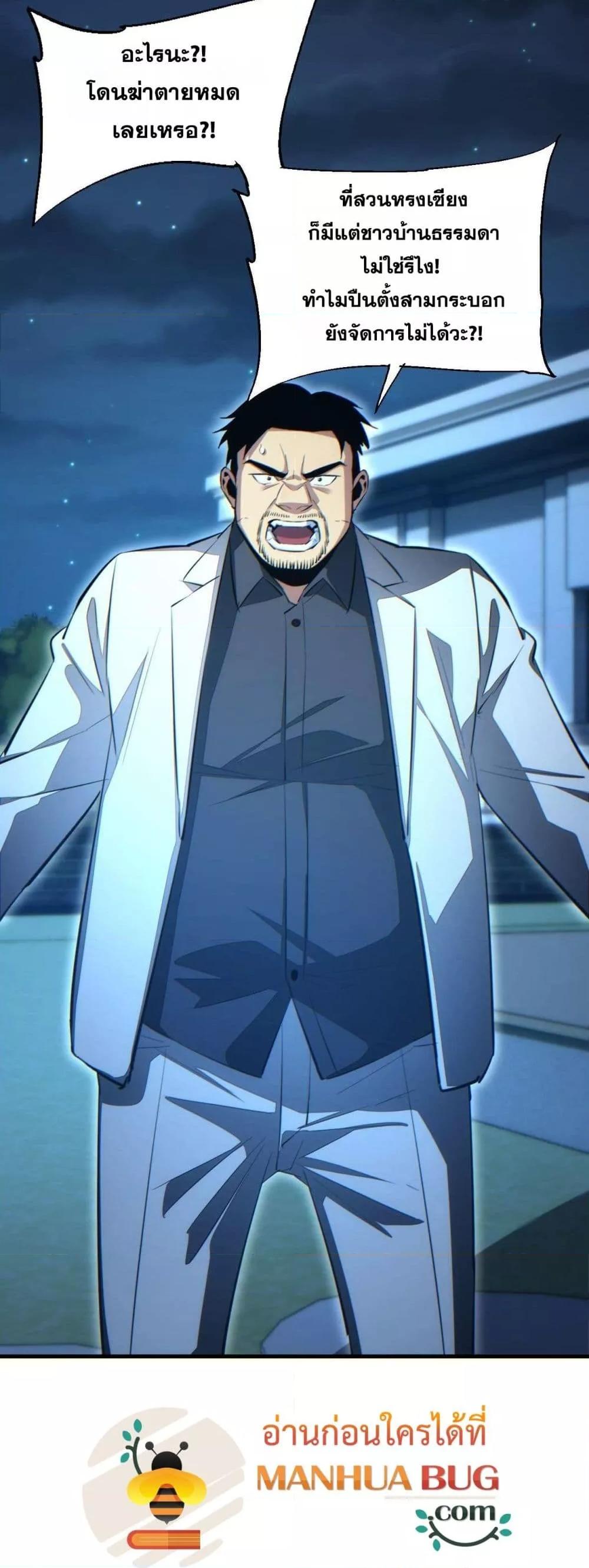 Manga-lc-com อ่านมังงะ อ่านการ์ตูน ออนไลน์ ฟรี Rebirthinthe ตอนที่ 1 2 3 4 5 6 7 8 9 10 11 12 13 14 ฟรี ไม่มีโฆษณา Manga-lc - อ่าน มังงะ อ่าน การ์ตูน ออนไลน์ อ่านมังงะ ฟรี