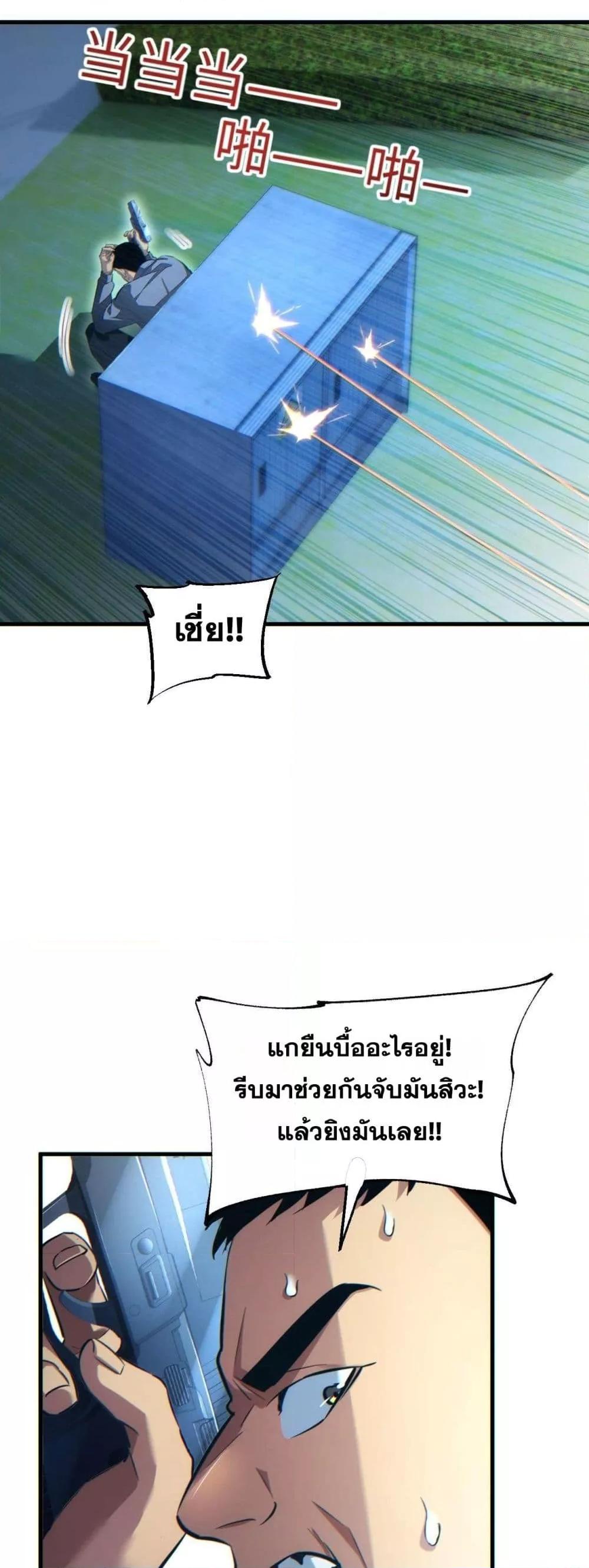 Manga-lc-com อ่านมังงะ อ่านการ์ตูน ออนไลน์ ฟรี Rebirthinthe ตอนที่ 1 2 3 4 5 6 7 8 9 10 11 12 13 14 ฟรี ไม่มีโฆษณา Manga-lc - อ่าน มังงะ อ่าน การ์ตูน ออนไลน์ อ่านมังงะ ฟรี