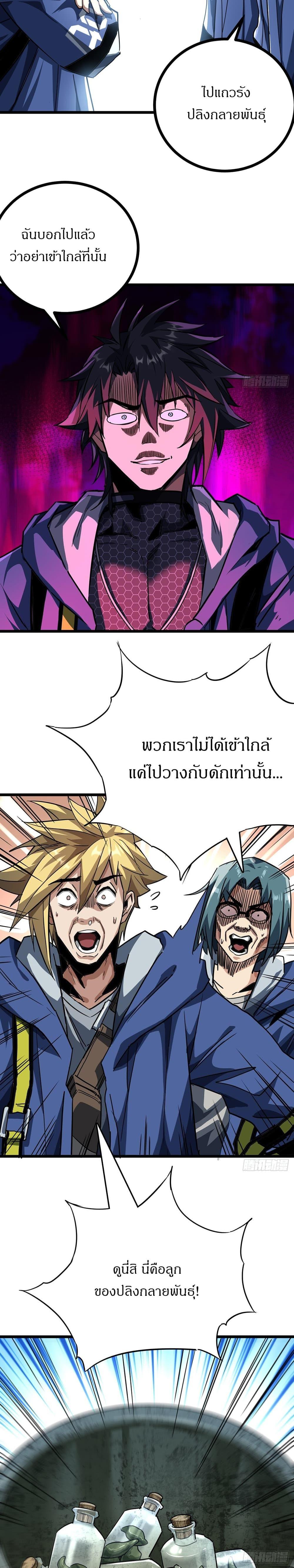 Manga-lc-com อ่านมังงะ อ่านการ์ตูน ออนไลน์ ฟรี This Game Is Too Realistic ตอนที่ 1 2 3 4 5 6 7 8 9 10 11 12 13 14 ฟรี ไม่มีโฆษณา Manga-lc - อ่าน มังงะ อ่าน การ์ตูน ออนไลน์ อ่านมังงะ ฟรี