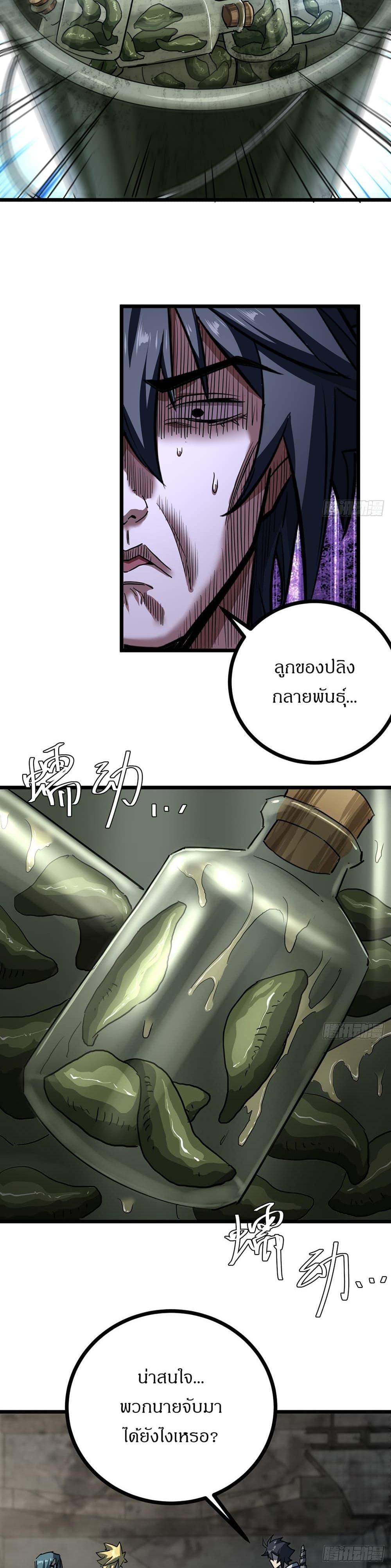 Manga-lc-com อ่านมังงะ อ่านการ์ตูน ออนไลน์ ฟรี This Game Is Too Realistic ตอนที่ 1 2 3 4 5 6 7 8 9 10 11 12 13 14 ฟรี ไม่มีโฆษณา Manga-lc - อ่าน มังงะ อ่าน การ์ตูน ออนไลน์ อ่านมังงะ ฟรี