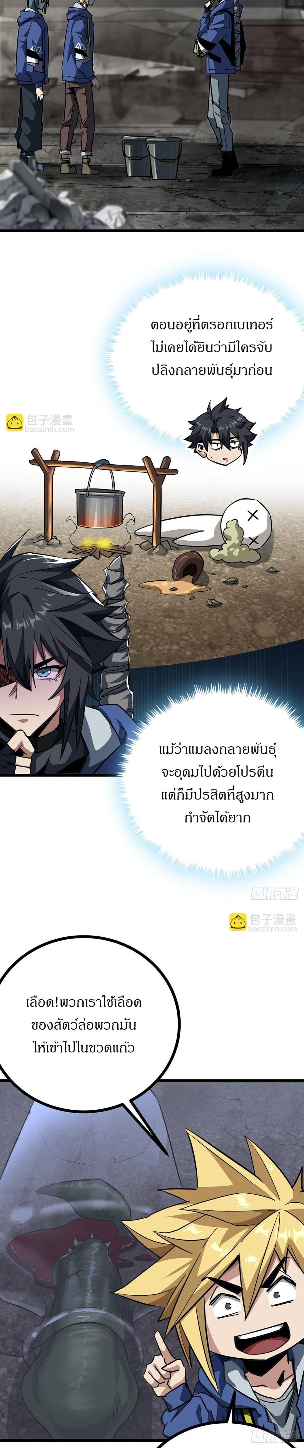Manga-lc-com อ่านมังงะ อ่านการ์ตูน ออนไลน์ ฟรี This Game Is Too Realistic ตอนที่ 1 2 3 4 5 6 7 8 9 10 11 12 13 14 ฟรี ไม่มีโฆษณา Manga-lc - อ่าน มังงะ อ่าน การ์ตูน ออนไลน์ อ่านมังงะ ฟรี