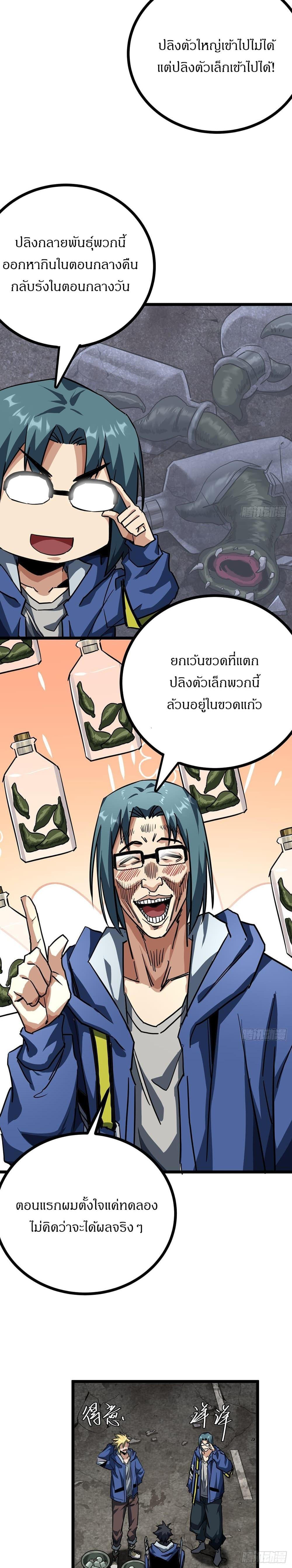 Manga-lc-com อ่านมังงะ อ่านการ์ตูน ออนไลน์ ฟรี This Game Is Too Realistic ตอนที่ 1 2 3 4 5 6 7 8 9 10 11 12 13 14 ฟรี ไม่มีโฆษณา Manga-lc - อ่าน มังงะ อ่าน การ์ตูน ออนไลน์ อ่านมังงะ ฟรี