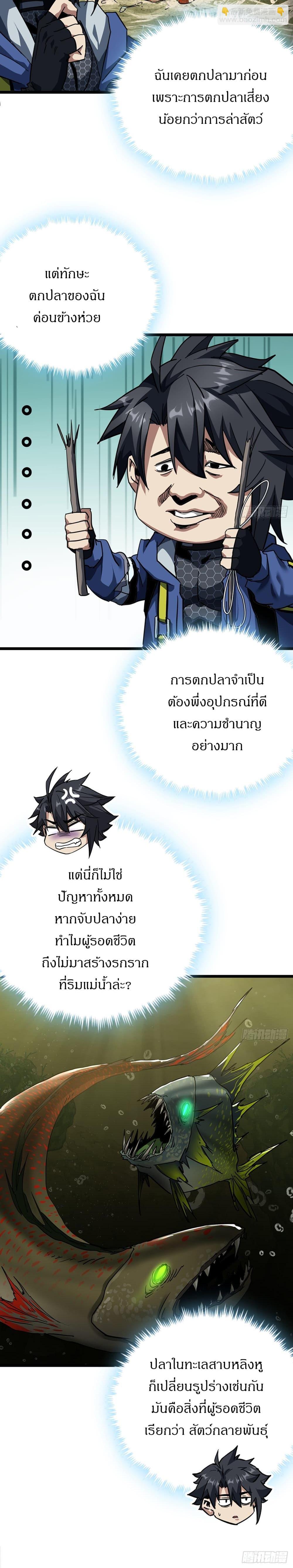 Manga-lc-com อ่านมังงะ อ่านการ์ตูน ออนไลน์ ฟรี This Game Is Too Realistic ตอนที่ 1 2 3 4 5 6 7 8 9 10 11 12 13 14 ฟรี ไม่มีโฆษณา Manga-lc - อ่าน มังงะ อ่าน การ์ตูน ออนไลน์ อ่านมังงะ ฟรี