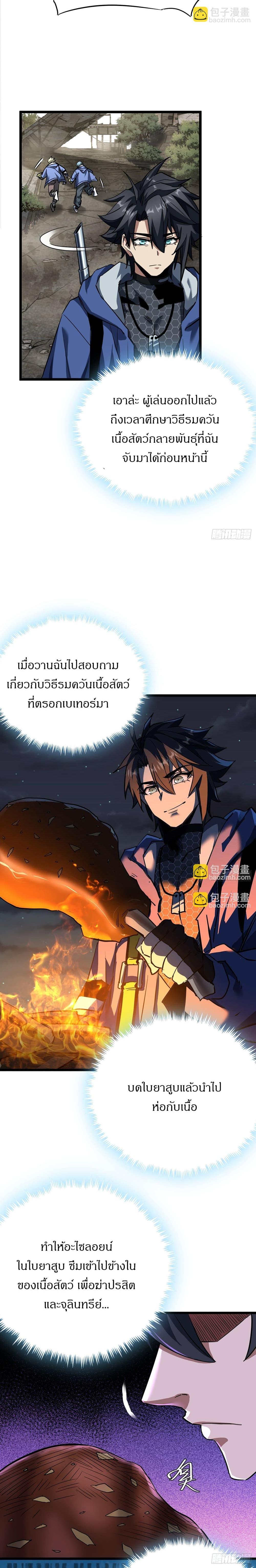 Manga-lc-com อ่านมังงะ อ่านการ์ตูน ออนไลน์ ฟรี This Game Is Too Realistic ตอนที่ 1 2 3 4 5 6 7 8 9 10 11 12 13 14 ฟรี ไม่มีโฆษณา Manga-lc - อ่าน มังงะ อ่าน การ์ตูน ออนไลน์ อ่านมังงะ ฟรี
