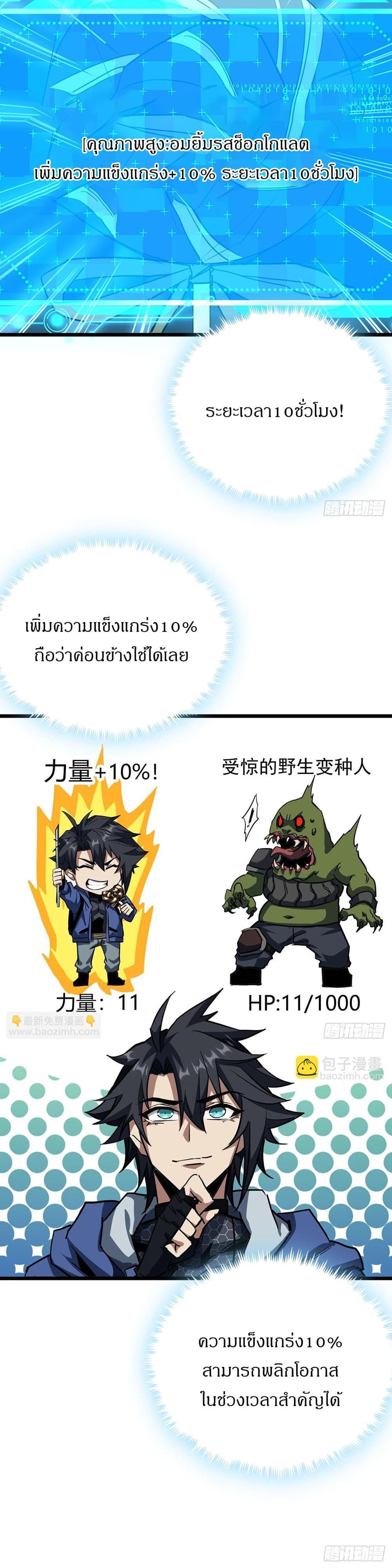 Manga-lc-com อ่านมังงะ อ่านการ์ตูน ออนไลน์ ฟรี This Game Is Too Realistic ตอนที่ 1 2 3 4 5 6 7 8 9 10 11 12 13 14 ฟรี ไม่มีโฆษณา Manga-lc - อ่าน มังงะ อ่าน การ์ตูน ออนไลน์ อ่านมังงะ ฟรี