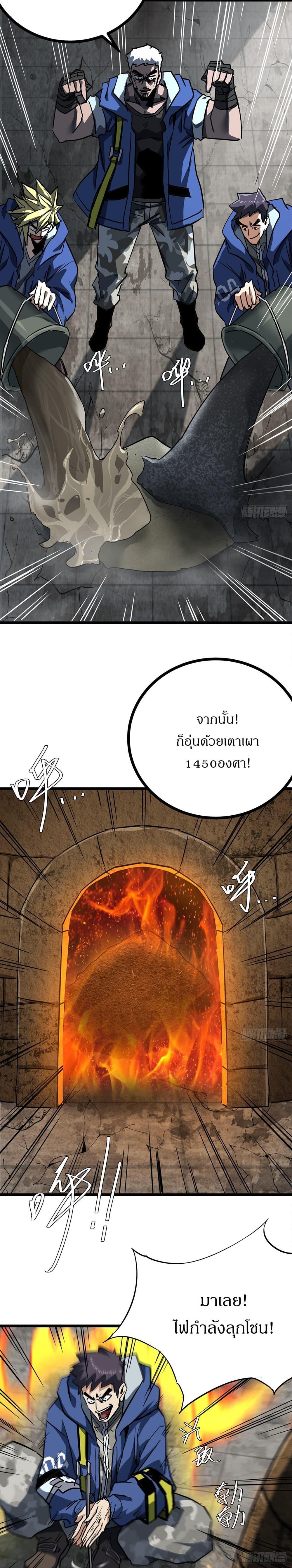 Manga-lc-com อ่านมังงะ อ่านการ์ตูน ออนไลน์ ฟรี This Game Is Too Realistic ตอนที่ 1 2 3 4 5 6 7 8 9 10 11 12 13 14 ฟรี ไม่มีโฆษณา Manga-lc - อ่าน มังงะ อ่าน การ์ตูน ออนไลน์ อ่านมังงะ ฟรี