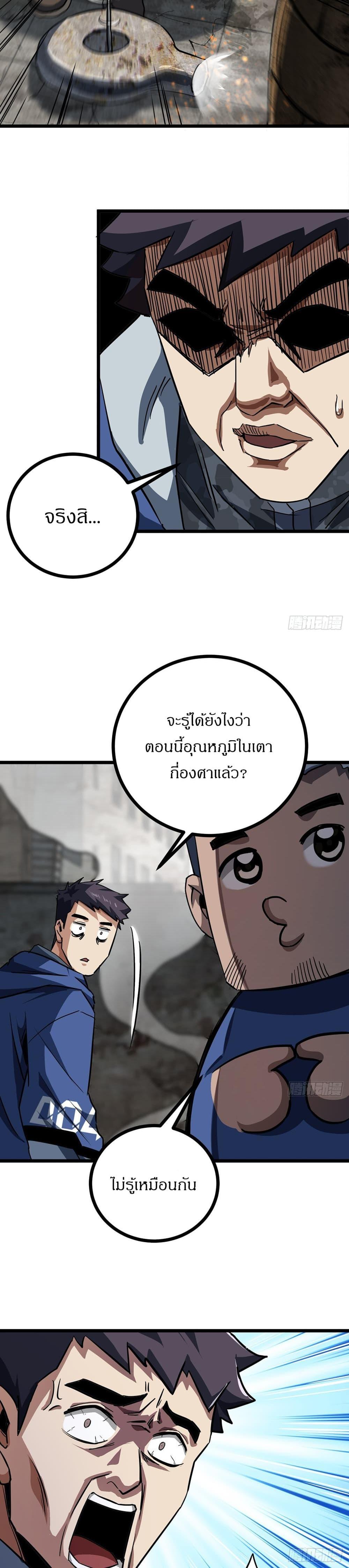 Manga-lc-com อ่านมังงะ อ่านการ์ตูน ออนไลน์ ฟรี This Game Is Too Realistic ตอนที่ 1 2 3 4 5 6 7 8 9 10 11 12 13 14 ฟรี ไม่มีโฆษณา Manga-lc - อ่าน มังงะ อ่าน การ์ตูน ออนไลน์ อ่านมังงะ ฟรี