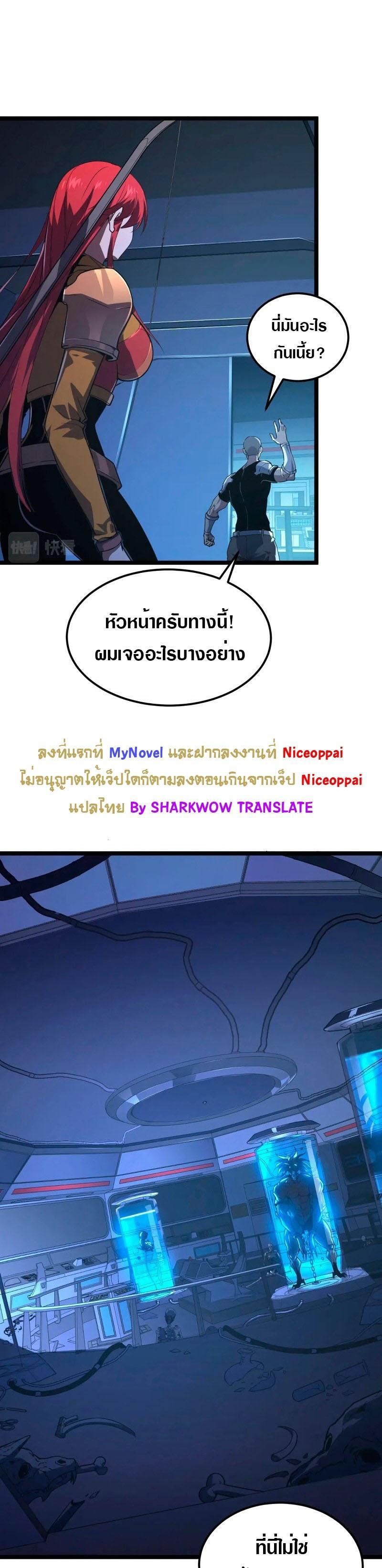 Manga-lc-com อ่านมังงะ อ่านการ์ตูน ออนไลน์ ฟรี Rise From The Rubble ตอนที่ 1 2 3 4 5 6 7 8 9 10 11 12 13 14 ฟรี ไม่มีโฆษณา Manga-lc - อ่าน มังงะ อ่าน การ์ตูน ออนไลน์ อ่านมังงะ ฟรี