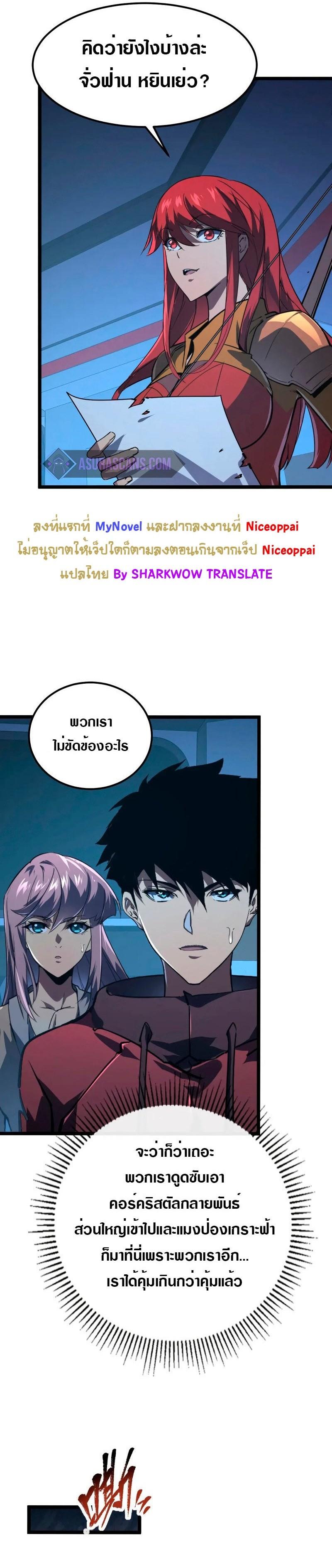 Manga-lc-com อ่านมังงะ อ่านการ์ตูน ออนไลน์ ฟรี Rise From The Rubble ตอนที่ 1 2 3 4 5 6 7 8 9 10 11 12 13 14 ฟรี ไม่มีโฆษณา Manga-lc - อ่าน มังงะ อ่าน การ์ตูน ออนไลน์ อ่านมังงะ ฟรี