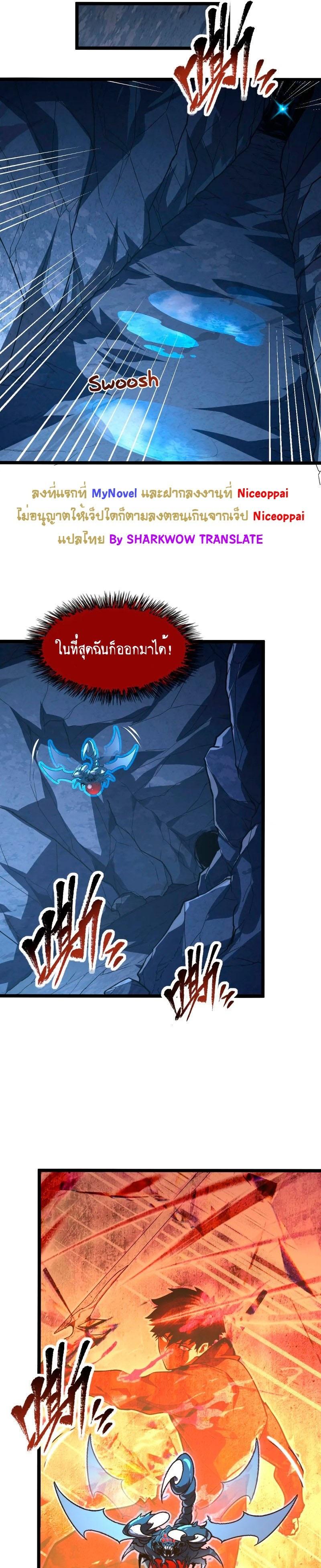 Manga-lc-com อ่านมังงะ อ่านการ์ตูน ออนไลน์ ฟรี Rise From The Rubble ตอนที่ 1 2 3 4 5 6 7 8 9 10 11 12 13 14 ฟรี ไม่มีโฆษณา Manga-lc - อ่าน มังงะ อ่าน การ์ตูน ออนไลน์ อ่านมังงะ ฟรี