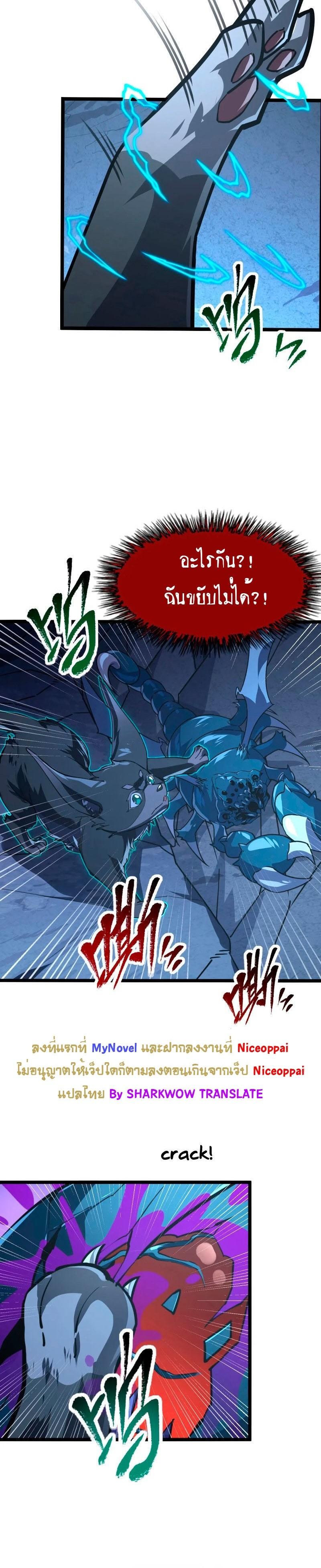 Manga-lc-com อ่านมังงะ อ่านการ์ตูน ออนไลน์ ฟรี Rise From The Rubble ตอนที่ 1 2 3 4 5 6 7 8 9 10 11 12 13 14 ฟรี ไม่มีโฆษณา Manga-lc - อ่าน มังงะ อ่าน การ์ตูน ออนไลน์ อ่านมังงะ ฟรี