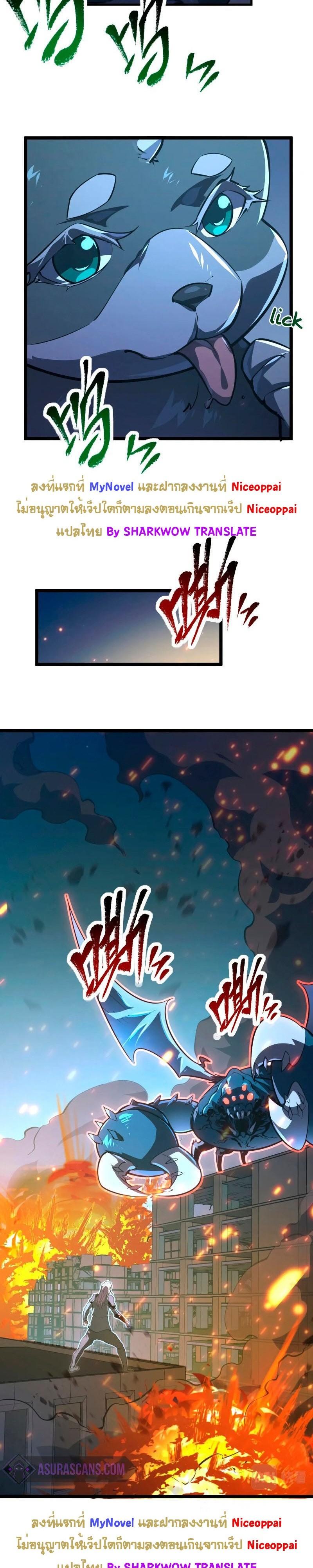 Manga-lc-com อ่านมังงะ อ่านการ์ตูน ออนไลน์ ฟรี Rise From The Rubble ตอนที่ 1 2 3 4 5 6 7 8 9 10 11 12 13 14 ฟรี ไม่มีโฆษณา Manga-lc - อ่าน มังงะ อ่าน การ์ตูน ออนไลน์ อ่านมังงะ ฟรี
