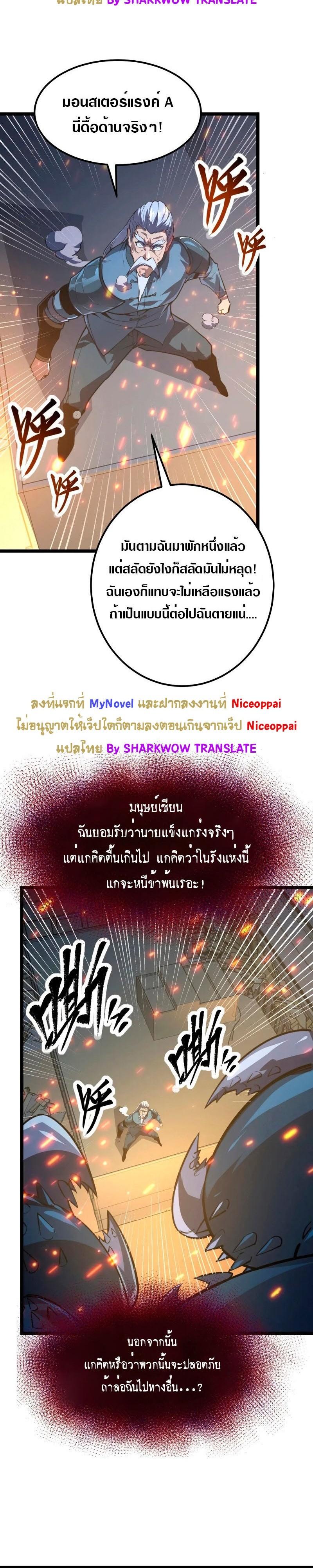 Manga-lc-com อ่านมังงะ อ่านการ์ตูน ออนไลน์ ฟรี Rise From The Rubble ตอนที่ 1 2 3 4 5 6 7 8 9 10 11 12 13 14 ฟรี ไม่มีโฆษณา Manga-lc - อ่าน มังงะ อ่าน การ์ตูน ออนไลน์ อ่านมังงะ ฟรี