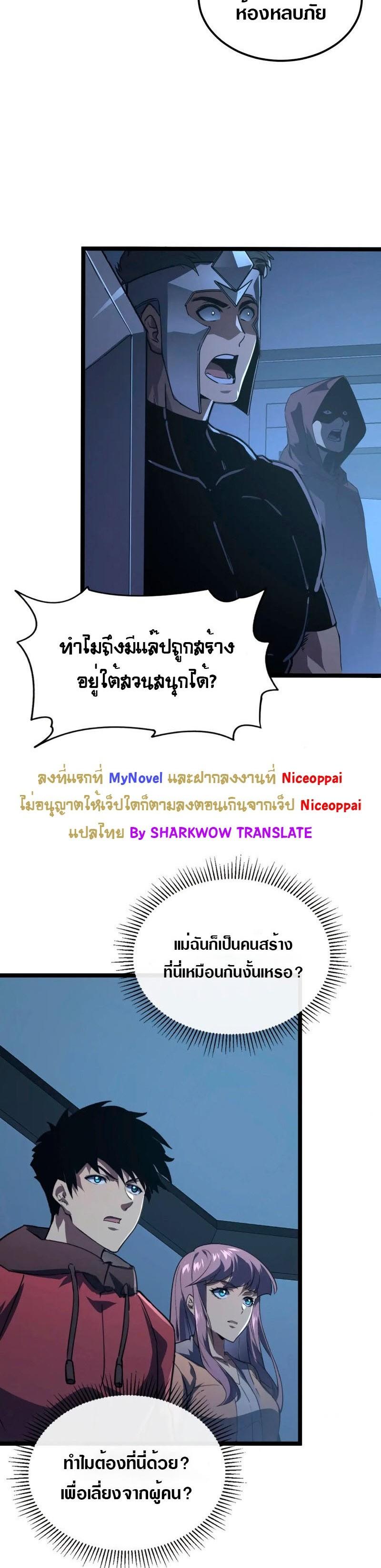 Manga-lc-com อ่านมังงะ อ่านการ์ตูน ออนไลน์ ฟรี Rise From The Rubble ตอนที่ 1 2 3 4 5 6 7 8 9 10 11 12 13 14 ฟรี ไม่มีโฆษณา Manga-lc - อ่าน มังงะ อ่าน การ์ตูน ออนไลน์ อ่านมังงะ ฟรี