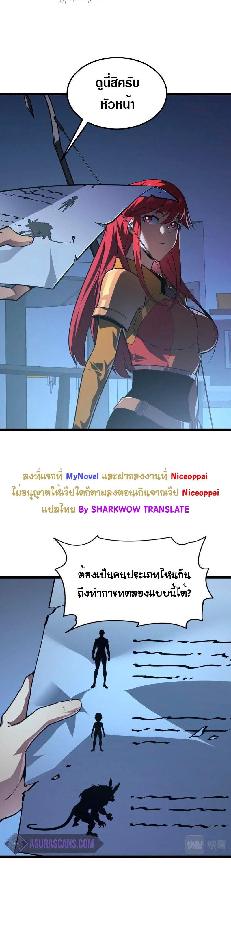 Manga-lc-com อ่านมังงะ อ่านการ์ตูน ออนไลน์ ฟรี Rise From The Rubble ตอนที่ 1 2 3 4 5 6 7 8 9 10 11 12 13 14 ฟรี ไม่มีโฆษณา Manga-lc - อ่าน มังงะ อ่าน การ์ตูน ออนไลน์ อ่านมังงะ ฟรี