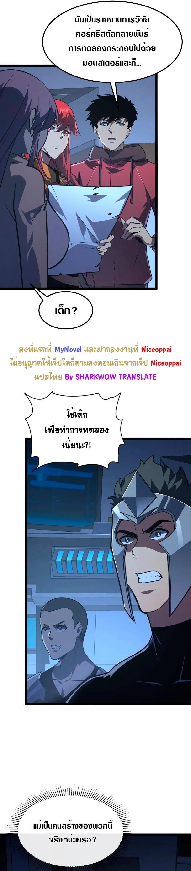 Manga-lc-com อ่านมังงะ อ่านการ์ตูน ออนไลน์ ฟรี Rise From The Rubble ตอนที่ 1 2 3 4 5 6 7 8 9 10 11 12 13 14 ฟรี ไม่มีโฆษณา Manga-lc - อ่าน มังงะ อ่าน การ์ตูน ออนไลน์ อ่านมังงะ ฟรี