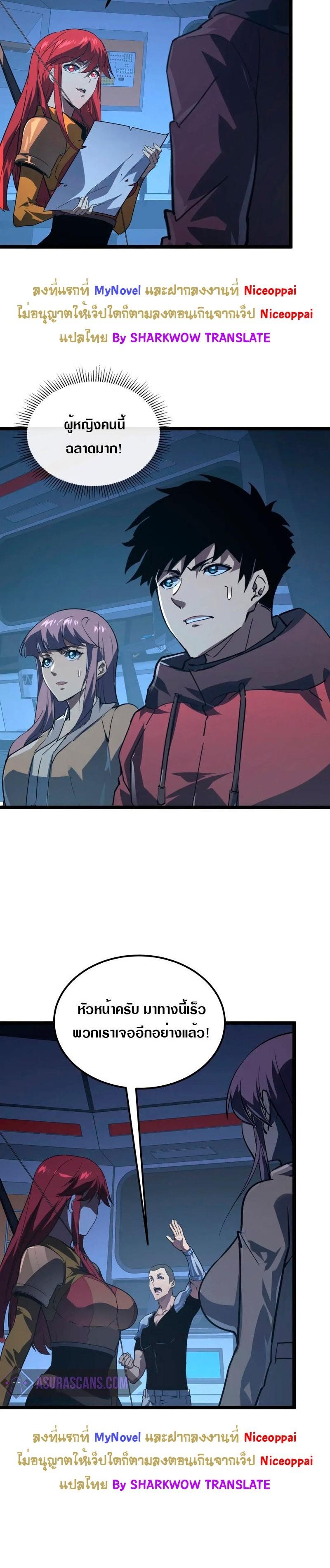 Manga-lc-com อ่านมังงะ อ่านการ์ตูน ออนไลน์ ฟรี Rise From The Rubble ตอนที่ 1 2 3 4 5 6 7 8 9 10 11 12 13 14 ฟรี ไม่มีโฆษณา Manga-lc - อ่าน มังงะ อ่าน การ์ตูน ออนไลน์ อ่านมังงะ ฟรี