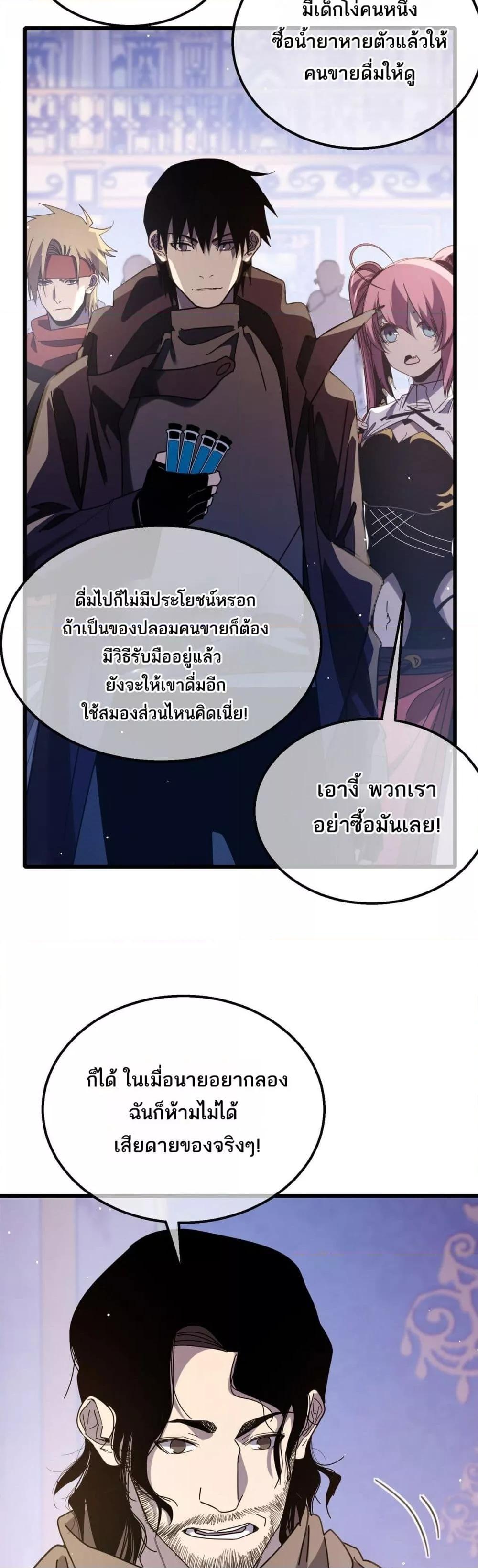 Manga-lc-com อ่านมังงะ อ่านการ์ตูน ออนไลน์ ฟรี MyPassiveSkil ตอนที่ 1 2 3 4 5 6 7 8 9 10 11 12 13 14 ฟรี ไม่มีโฆษณา Manga-lc - อ่าน มังงะ อ่าน การ์ตูน ออนไลน์ อ่านมังงะ ฟรี